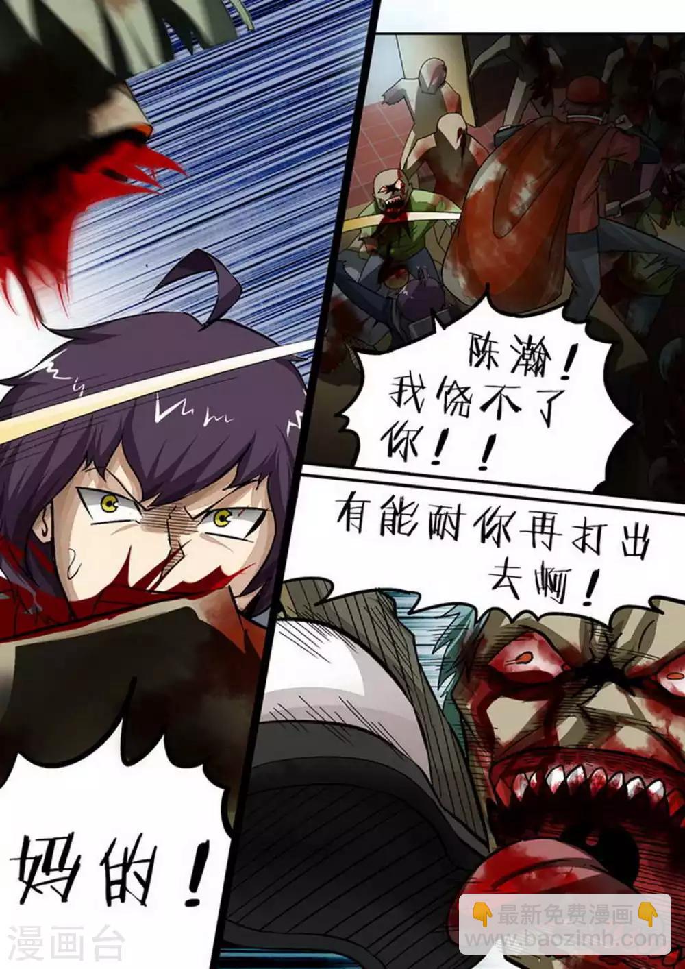 第107话 逆天一击-第107话