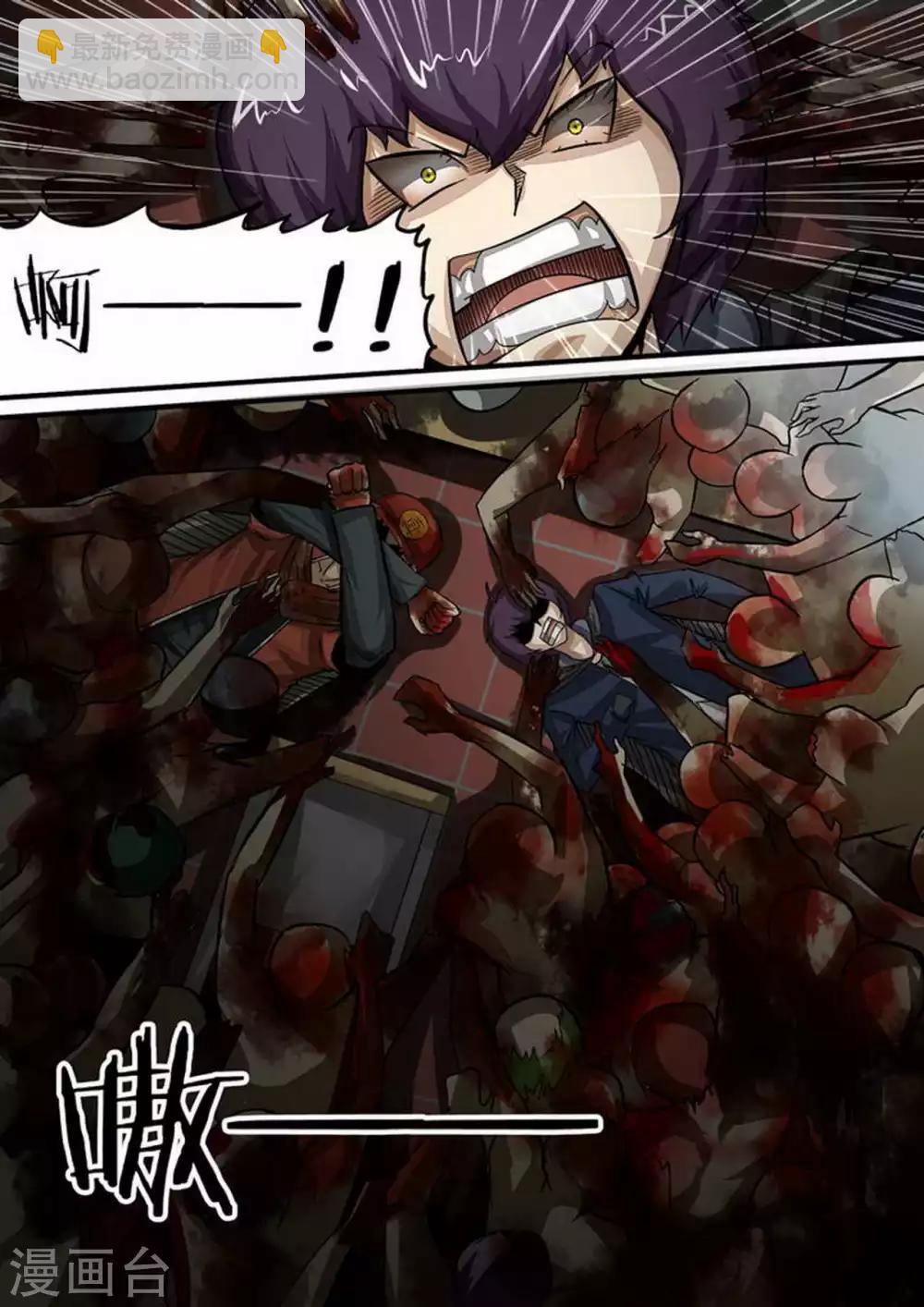 第107话 逆天一击-第107话