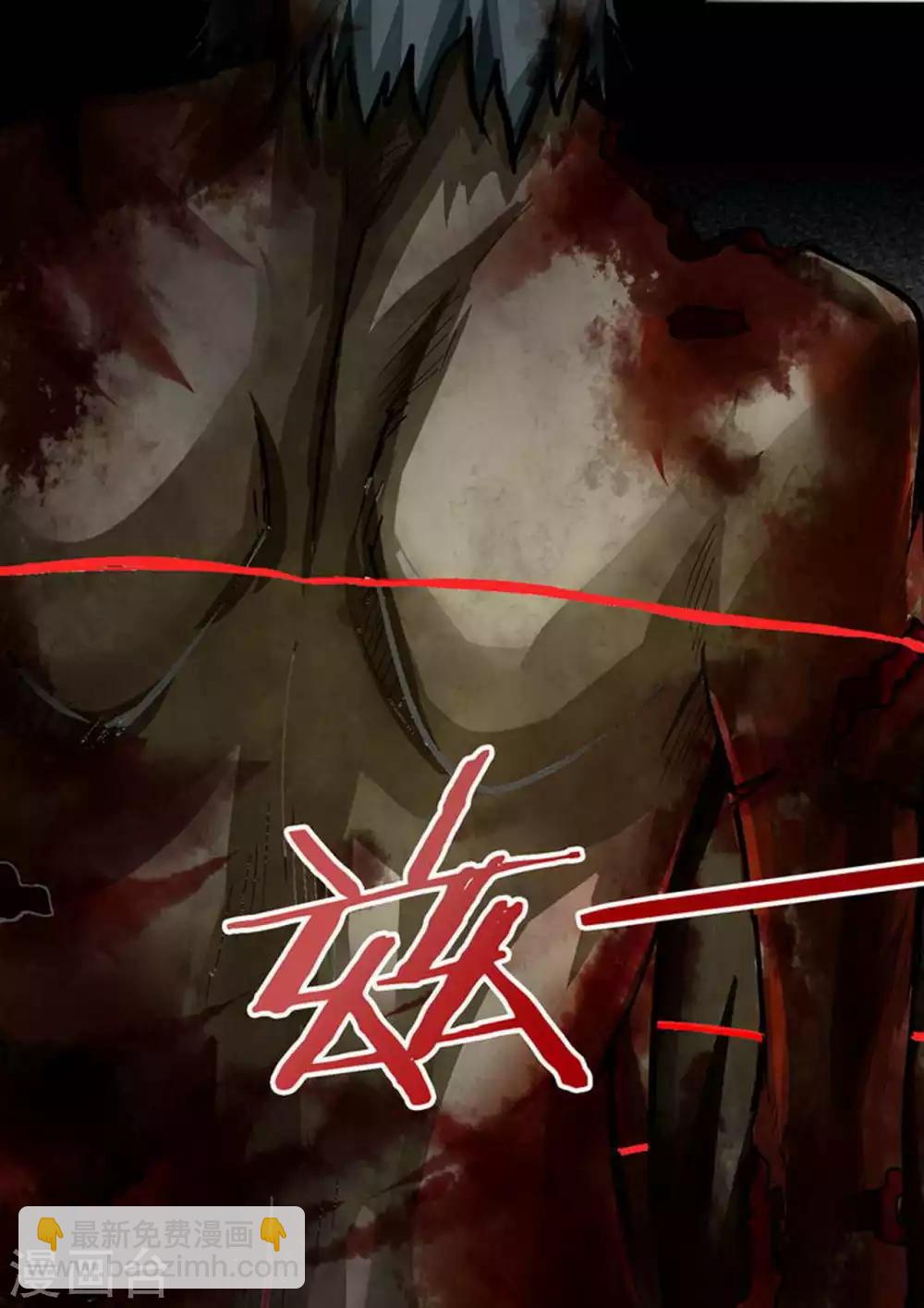 第107话 逆天一击-第107话