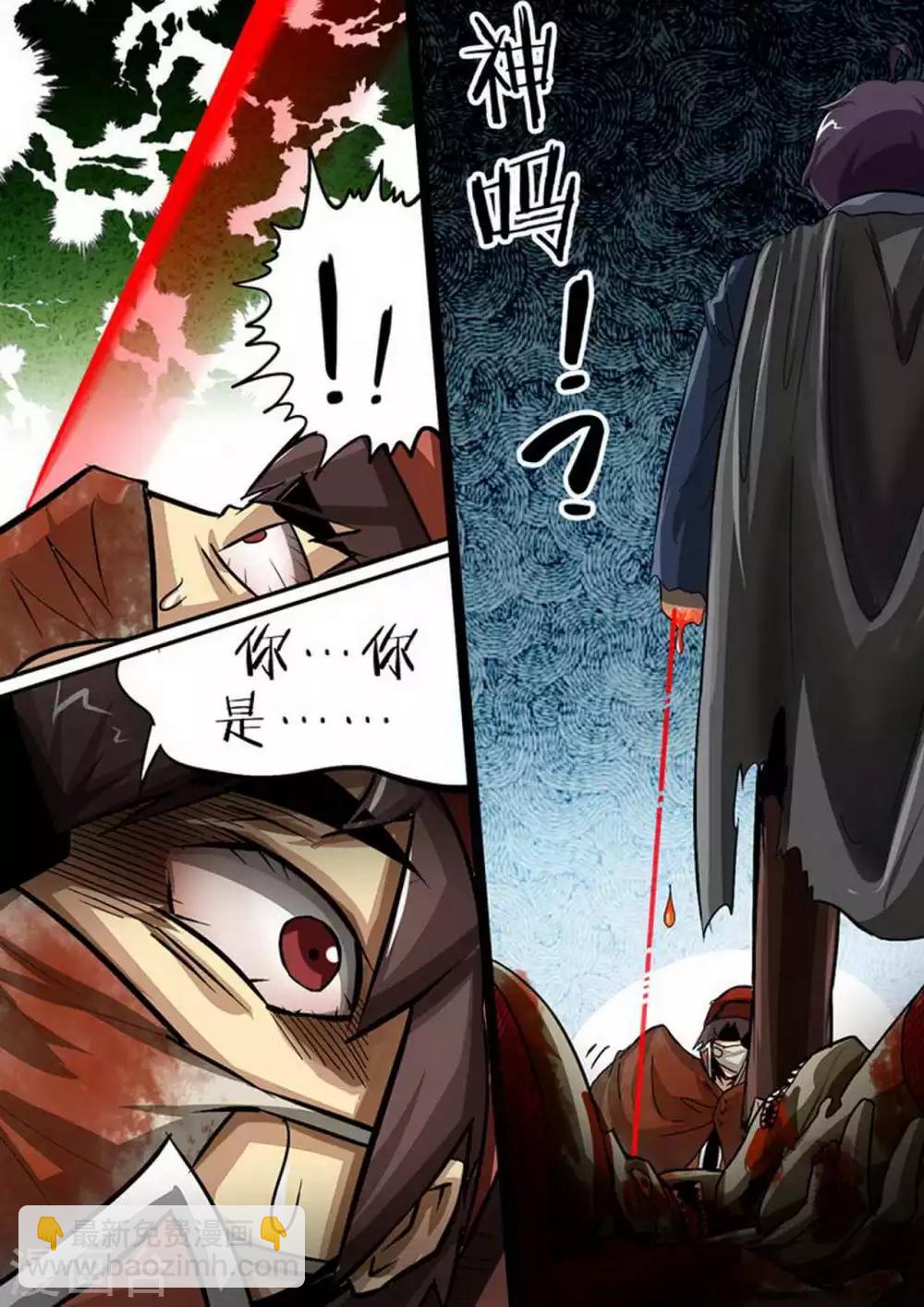 第107话 逆天一击-第107话