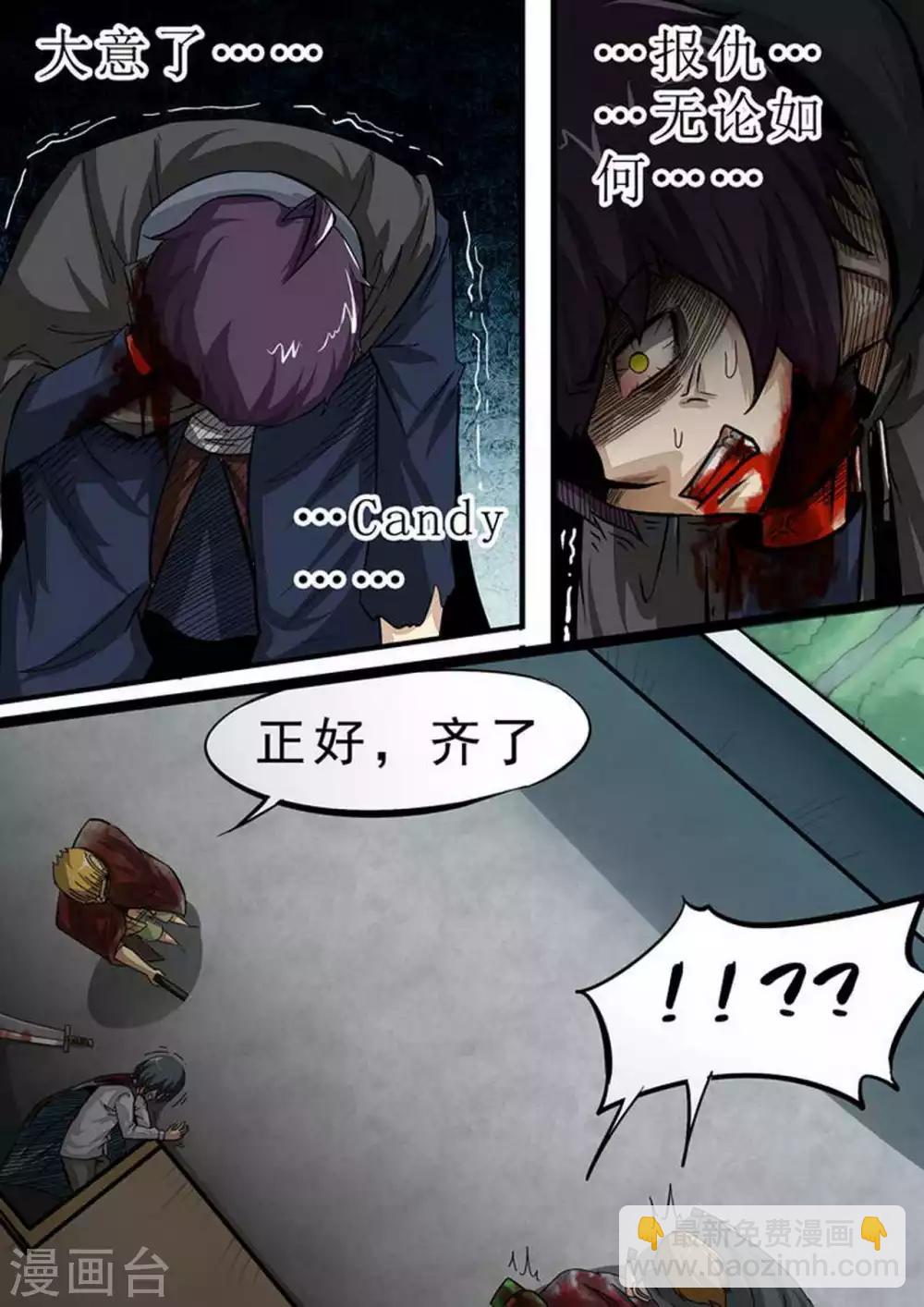 第109话 暴走-第109话