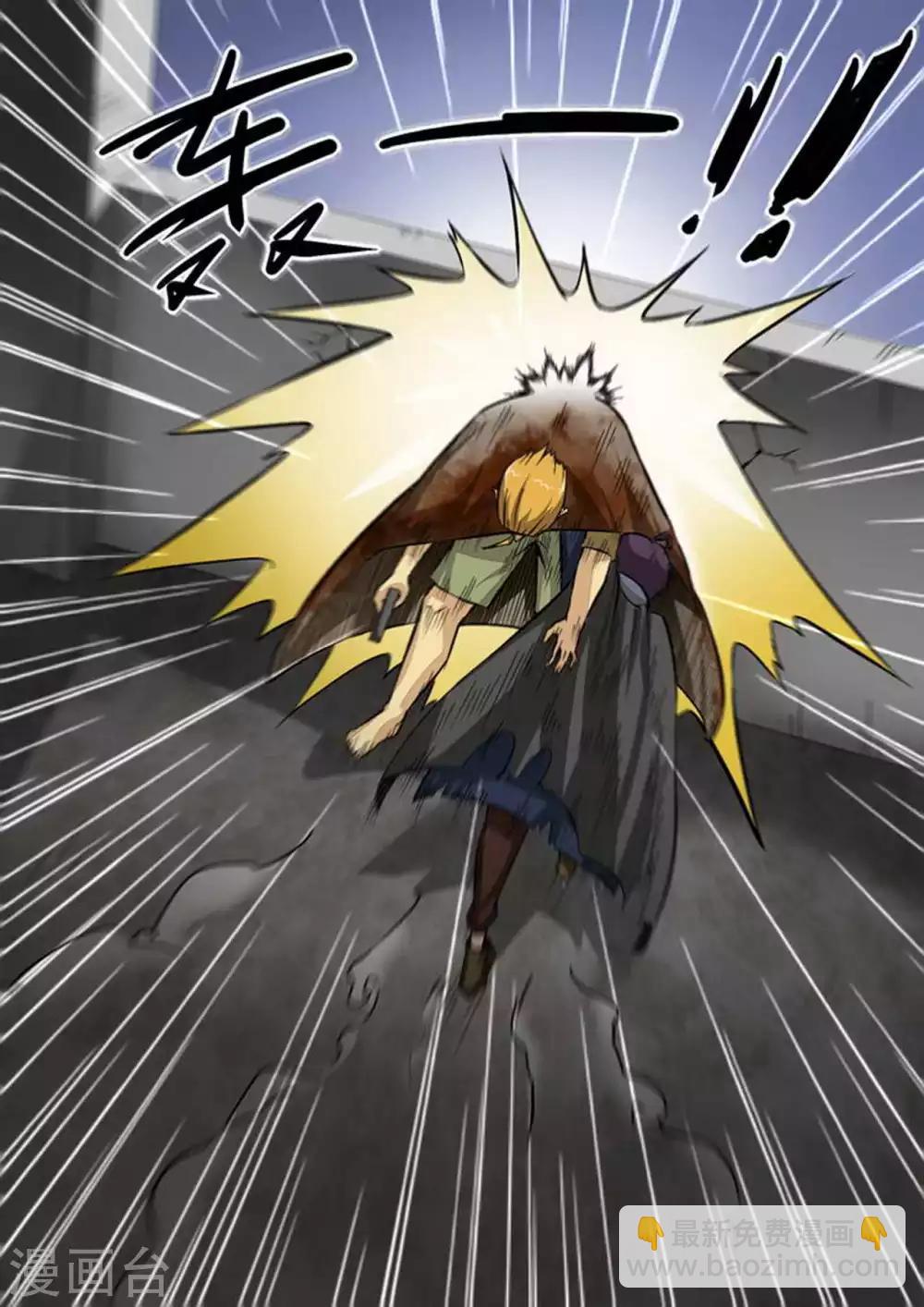 第109话 暴走-第109话