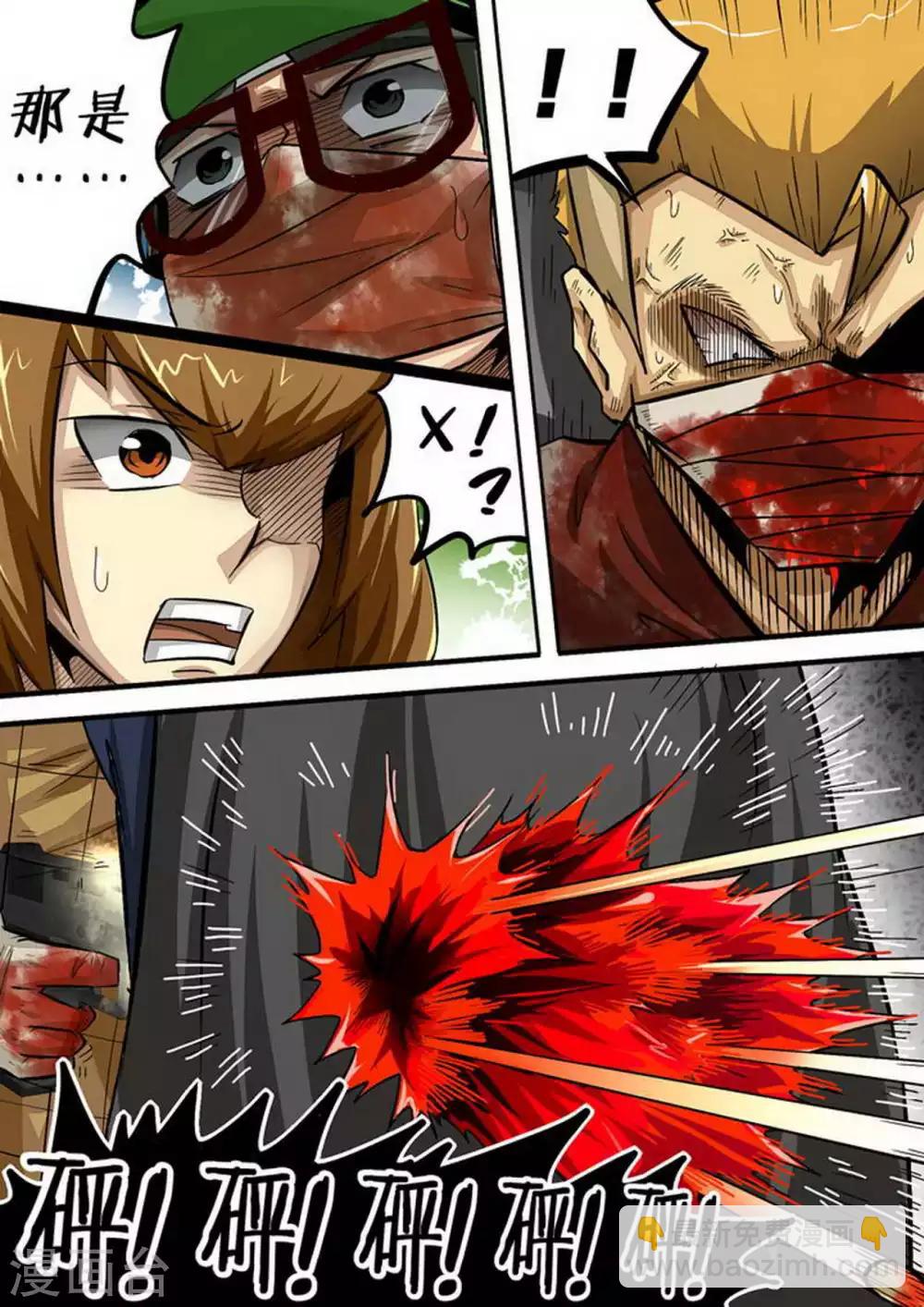 第109话 暴走-第109话