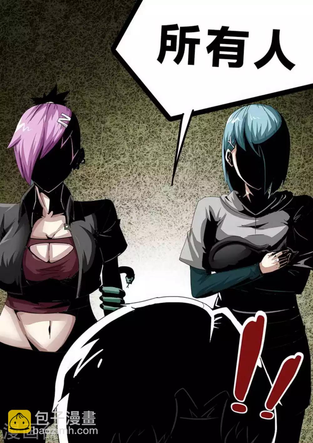 第111话 大幕拉开-第111话