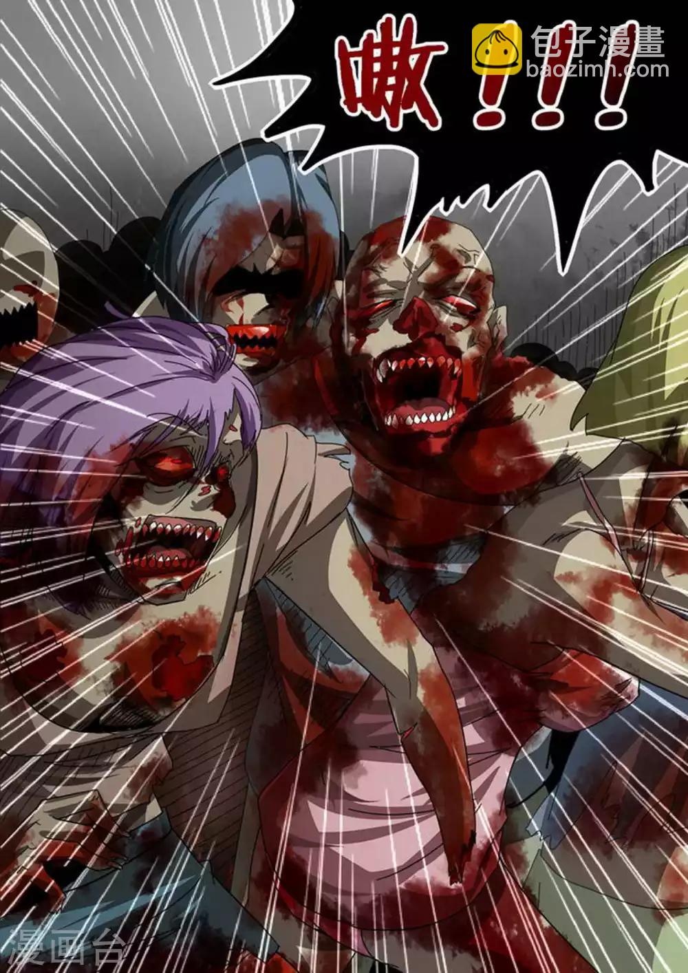 第111话 大幕拉开-第111话