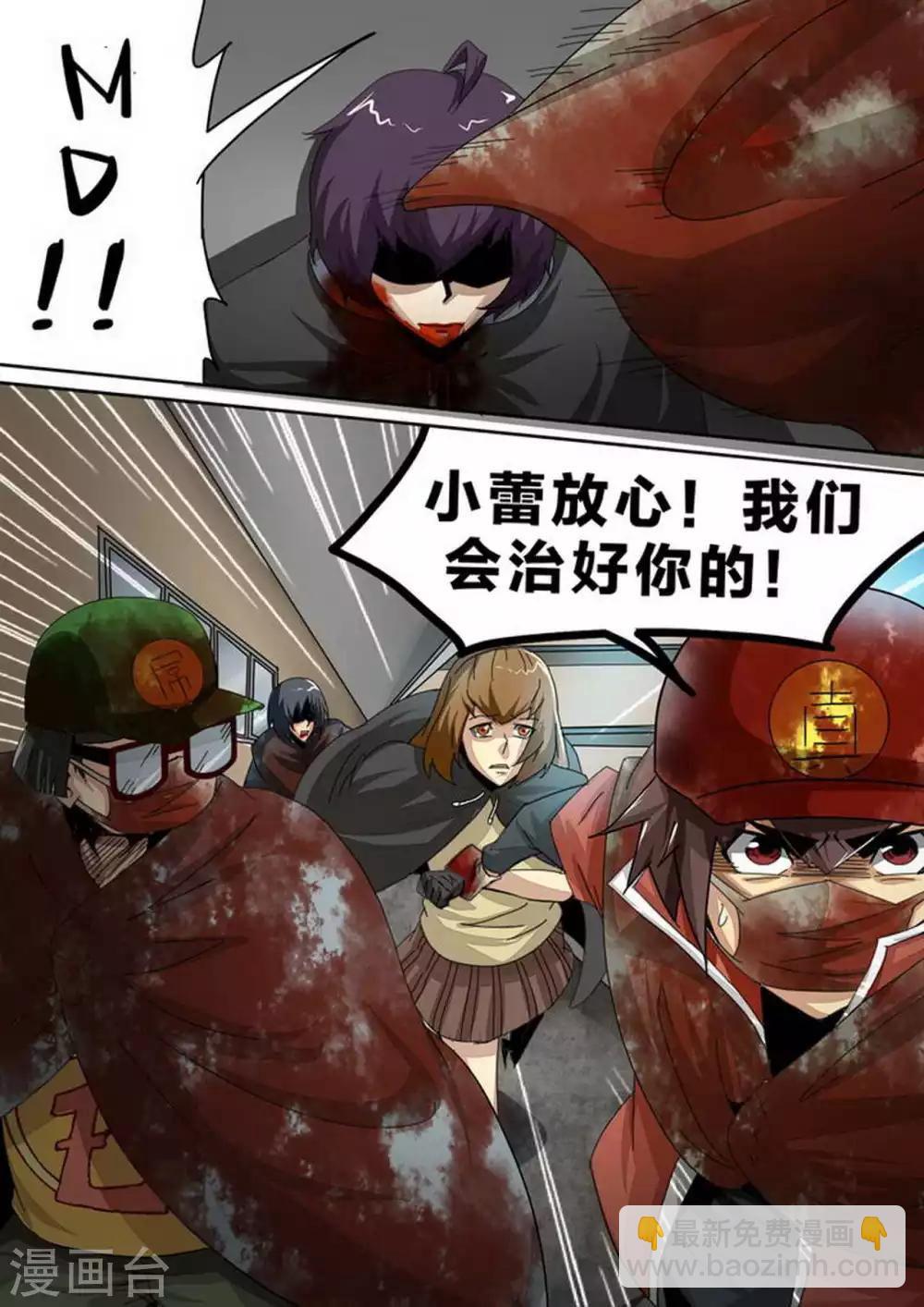 第111话 大幕拉开-第111话