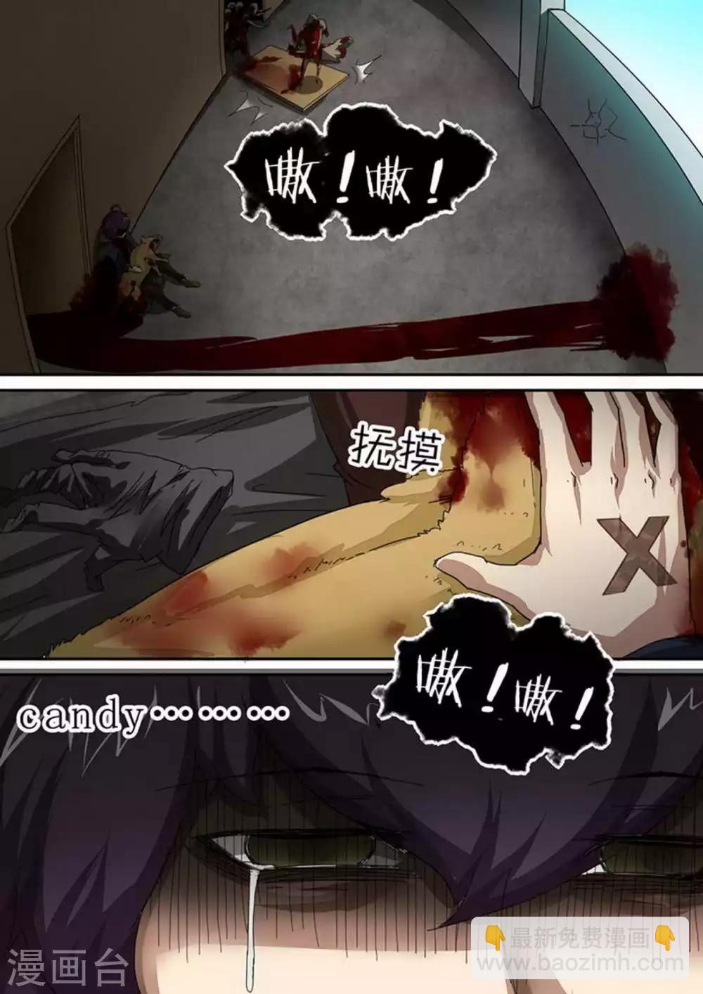 第111话 大幕拉开-第111话