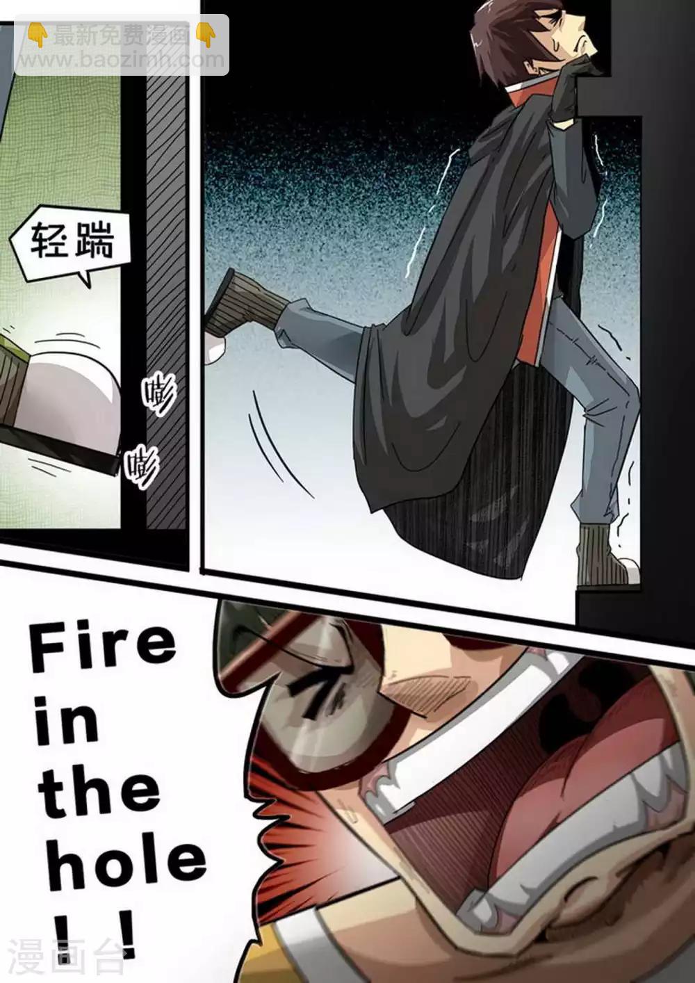 第115话 挺进，6楼-第115话