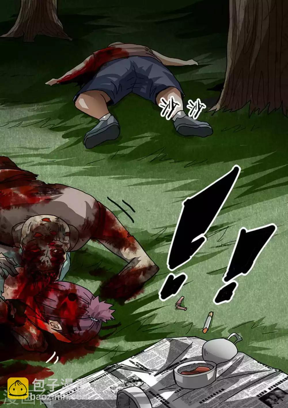 第117话 第三批&ldquo;幸存者&rdquo;-第117话