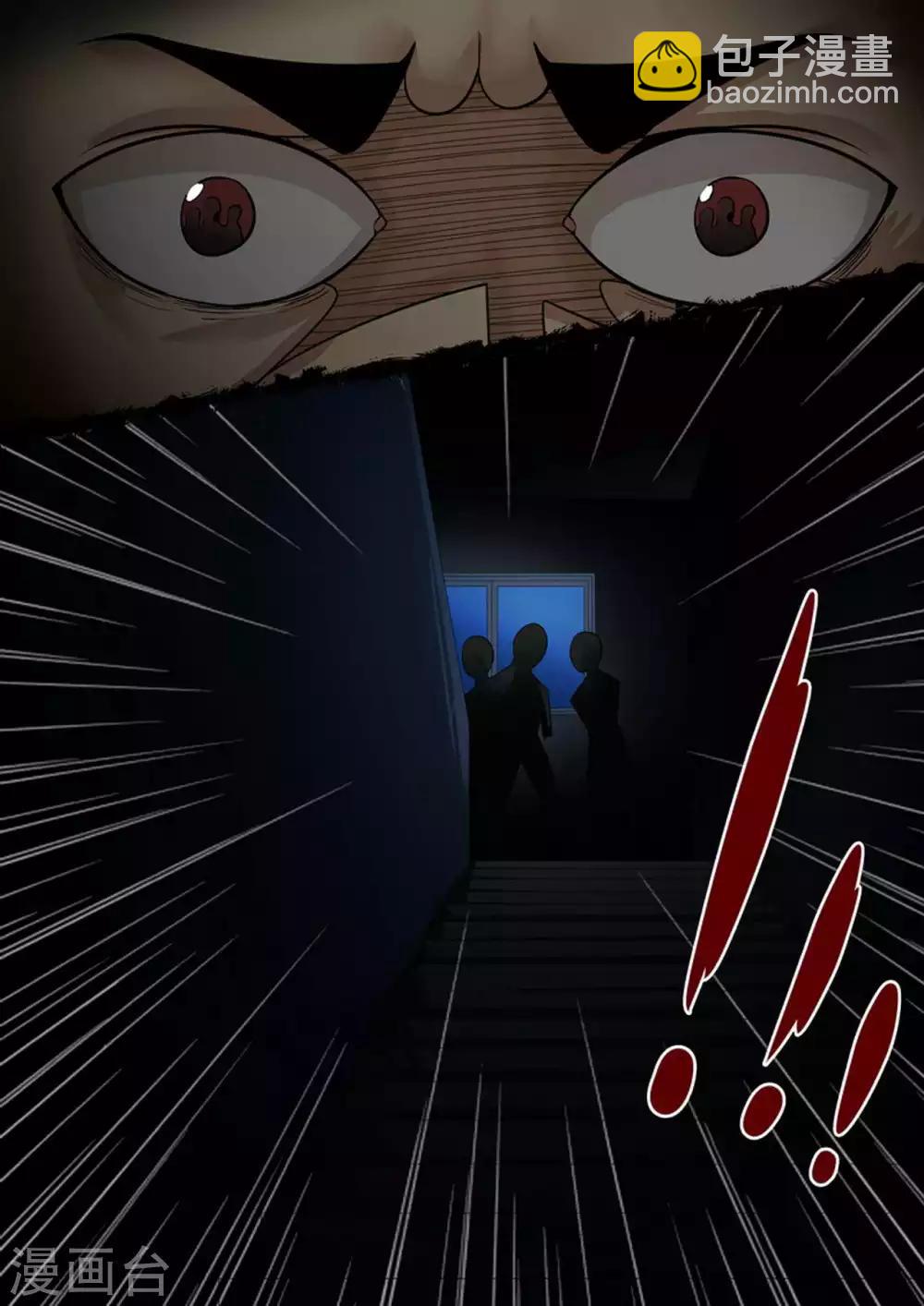 第13话 安全了？-第13话