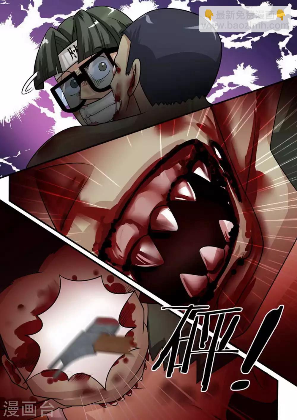 第13话 安全了？-第13话