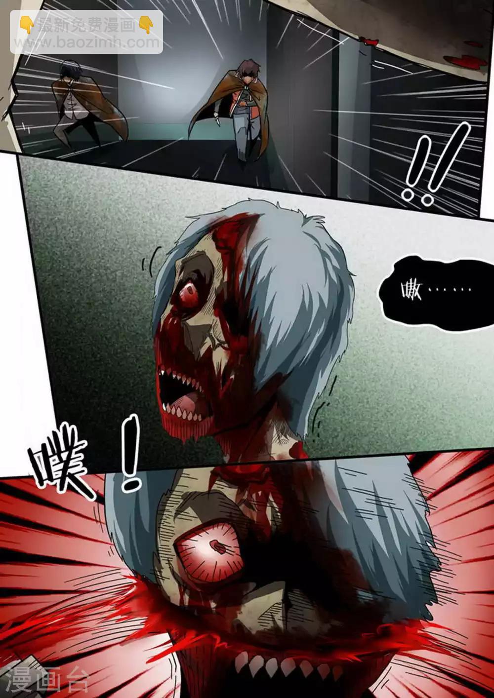 第127话 毒理学实验室-第127话