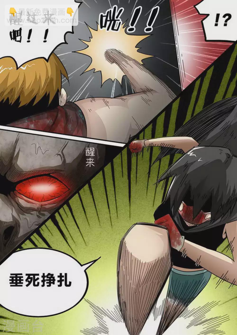 第135话 暴击-第135话