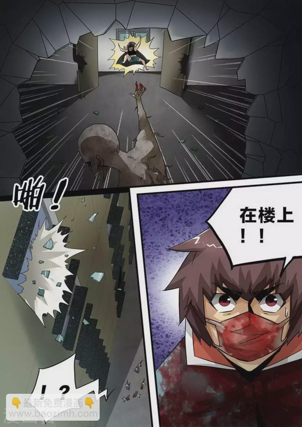 第135话 暴击-第135话