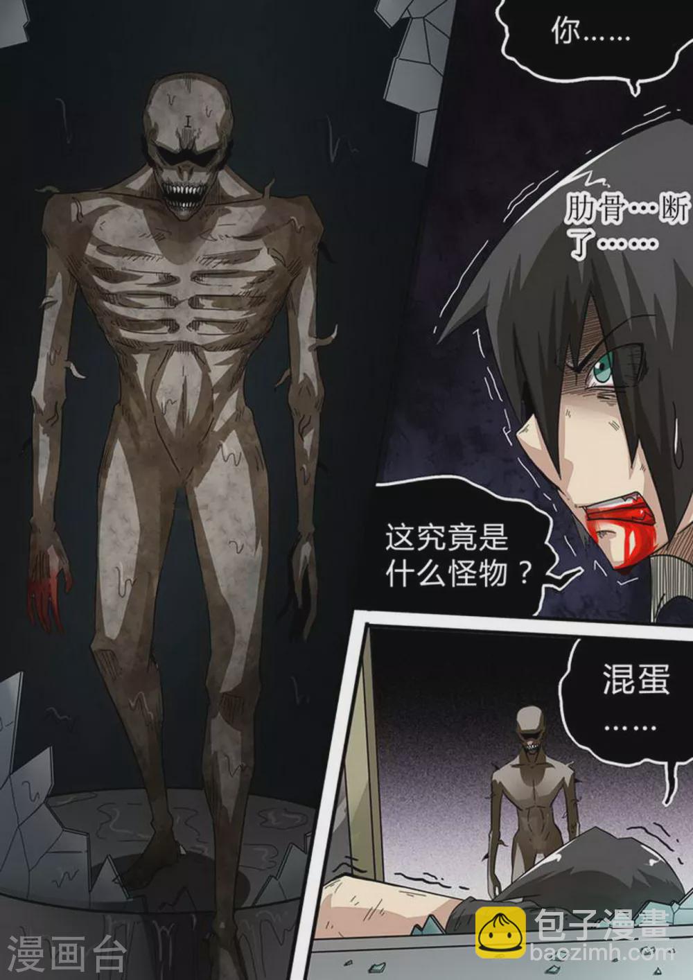 第135话 暴击-第135话