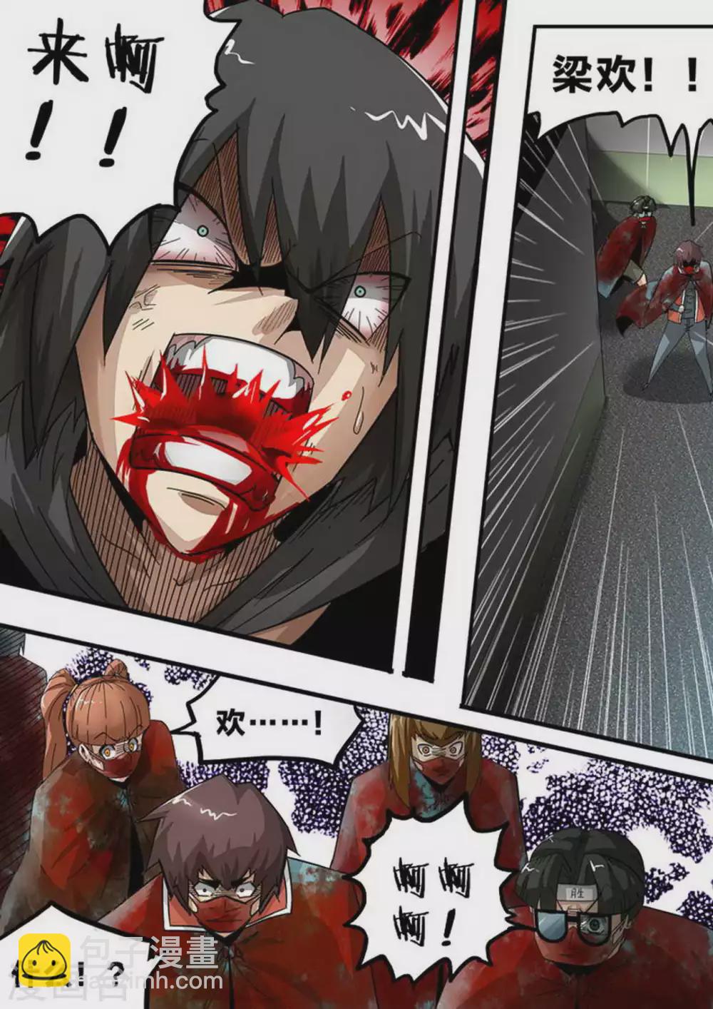 第135话 暴击-第135话