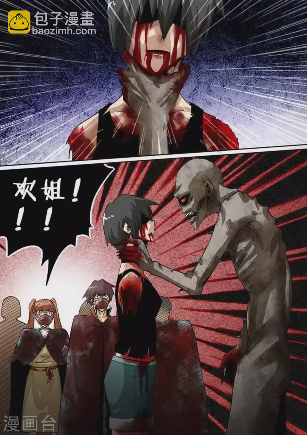 第135话 暴击-第135话