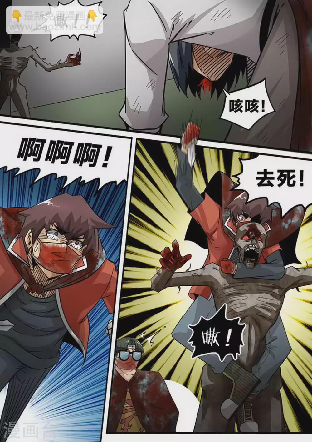 第137话 分兵-第137话