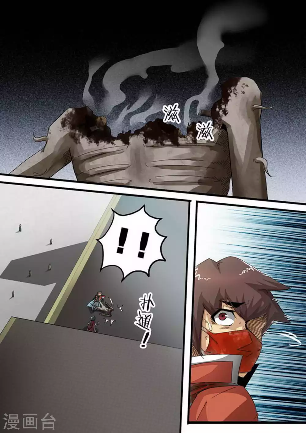 第139话 RPG-第139话