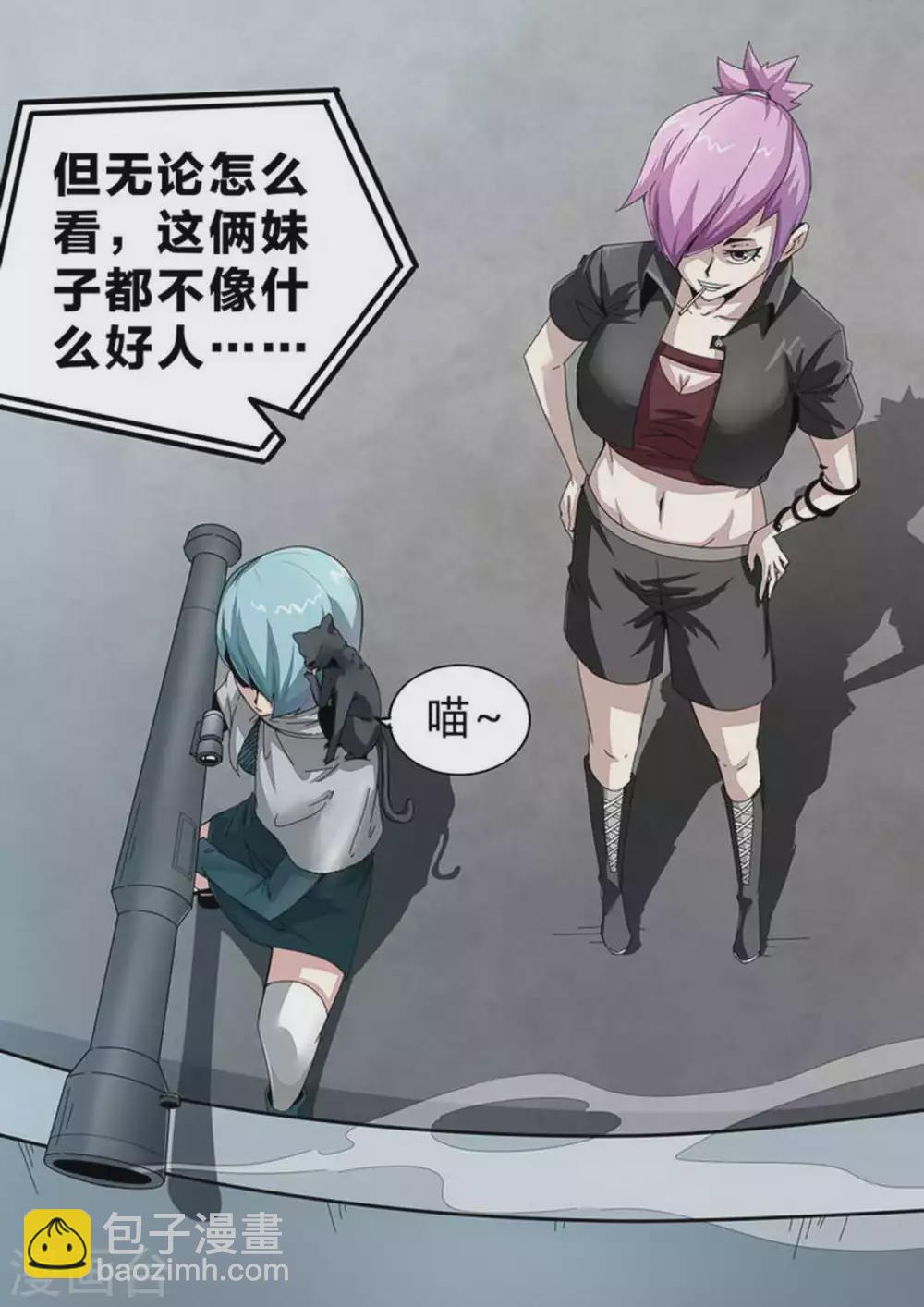 第139话 RPG-第139话