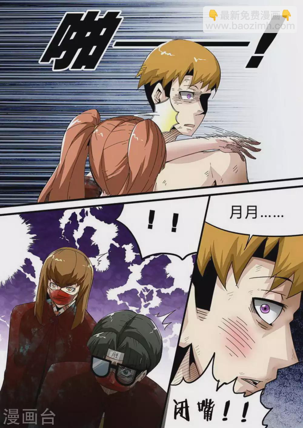 第139话 RPG-第139话