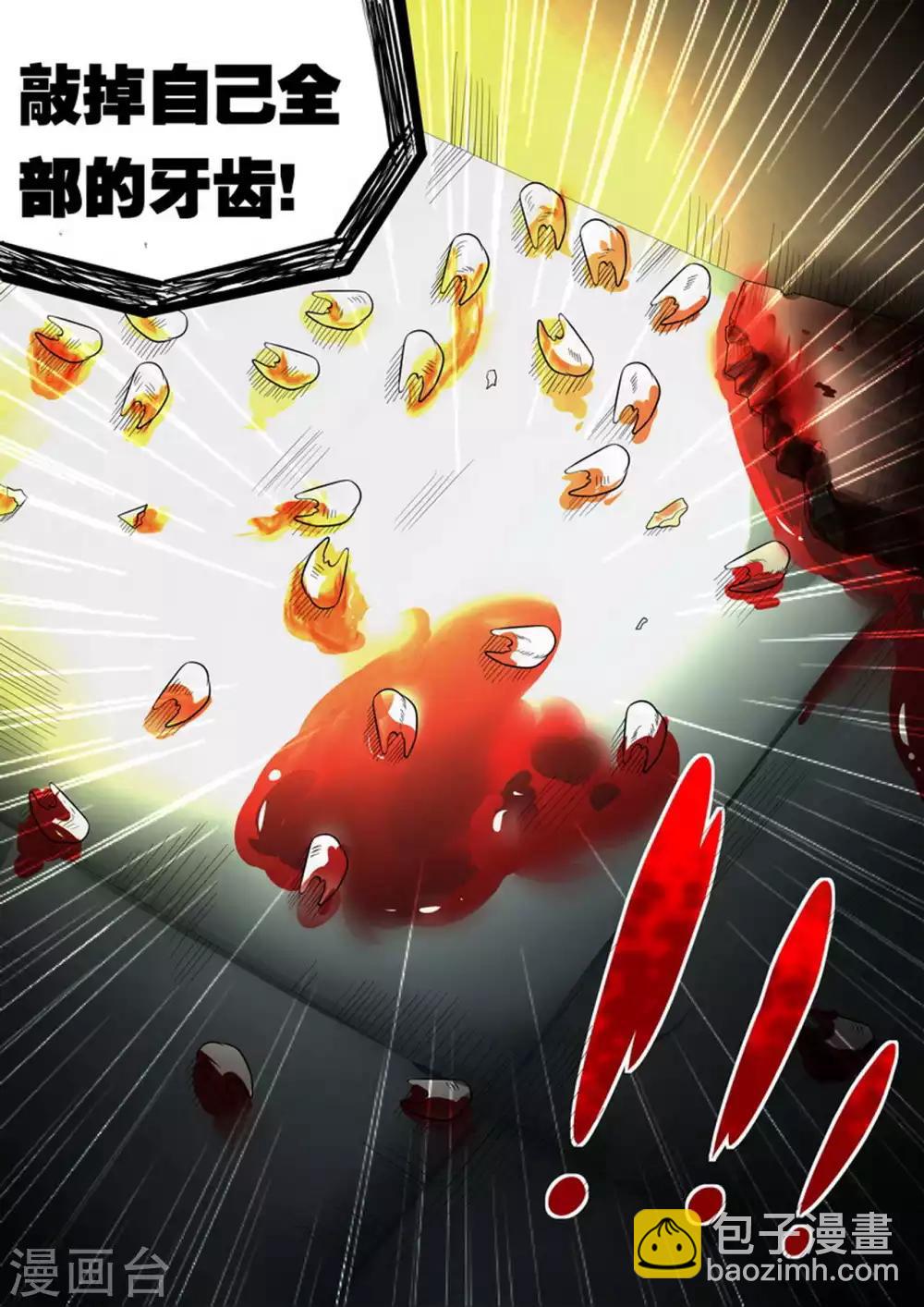 第15话 宿管阿姨春节特别篇-第15话