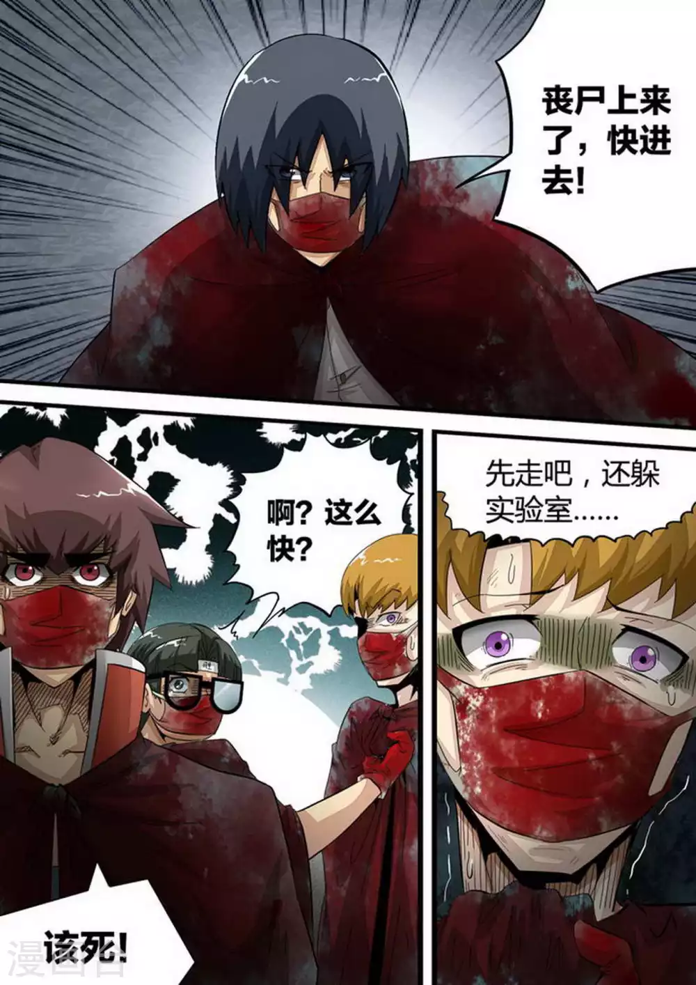 第141话 惊喜-第141话