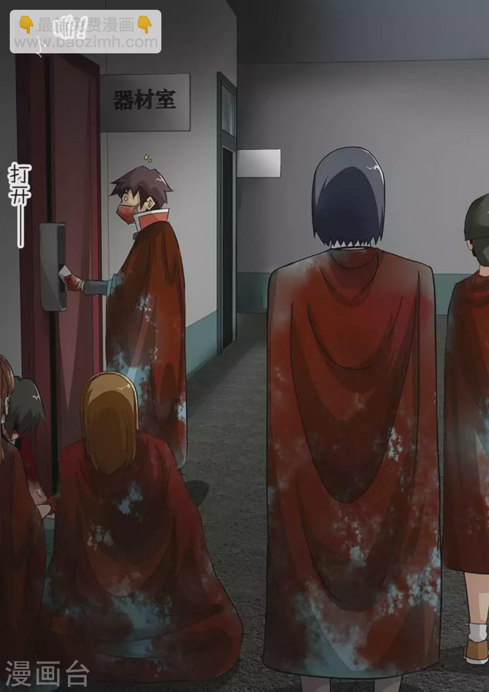 第141话 惊喜-第141话