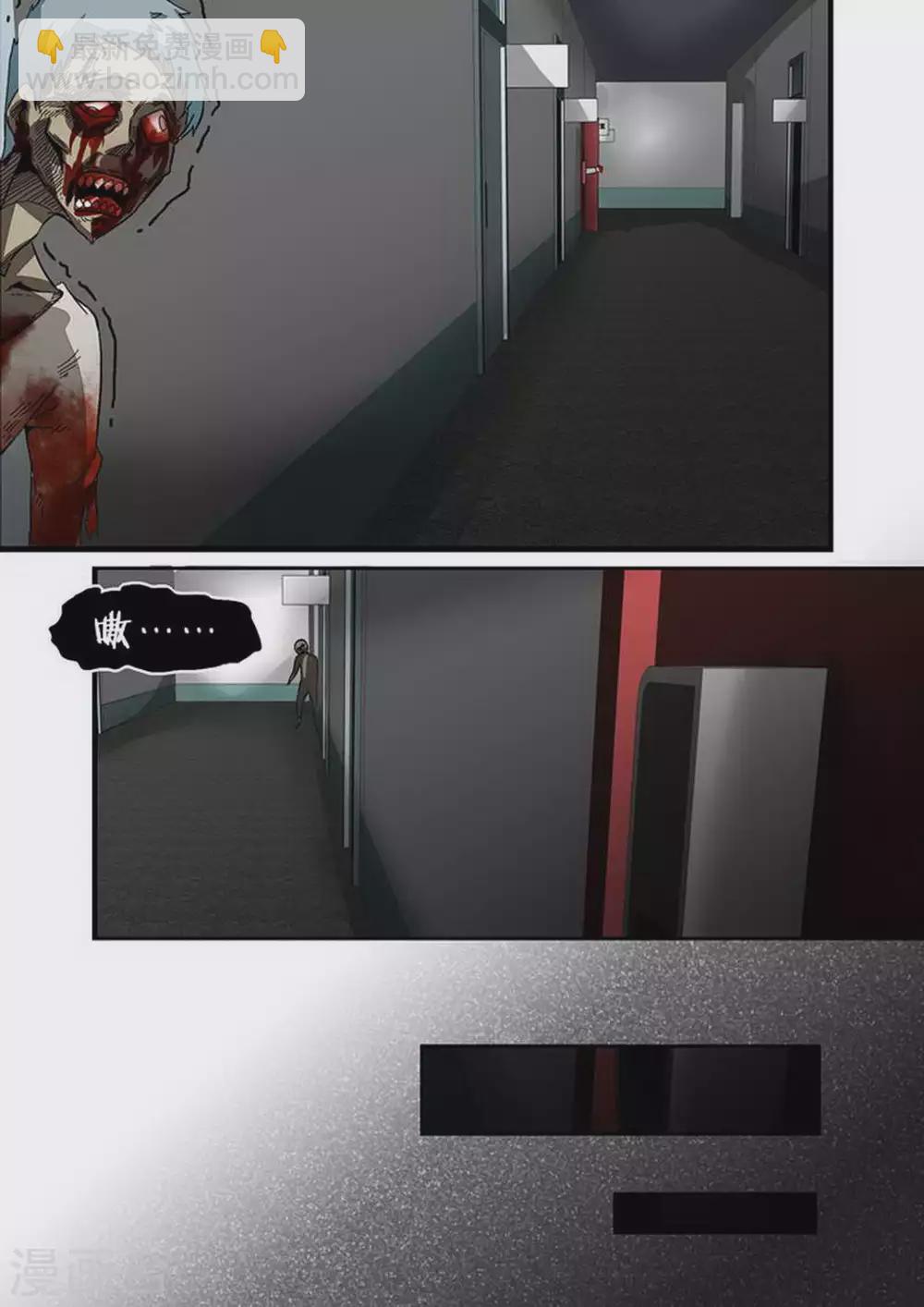 第141话 惊喜-第141话