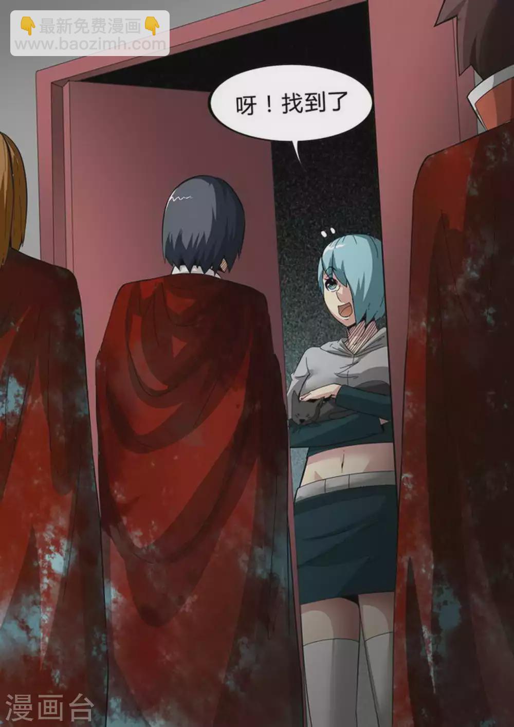 第143话 拼凑的真相-第143话