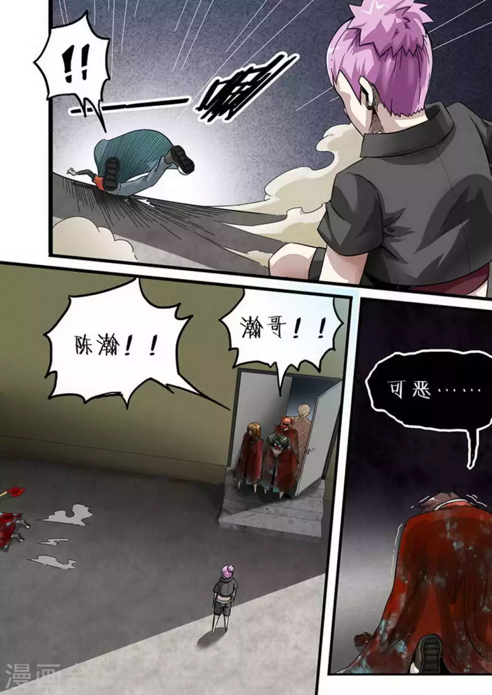 第145话 以死相逼-第145话