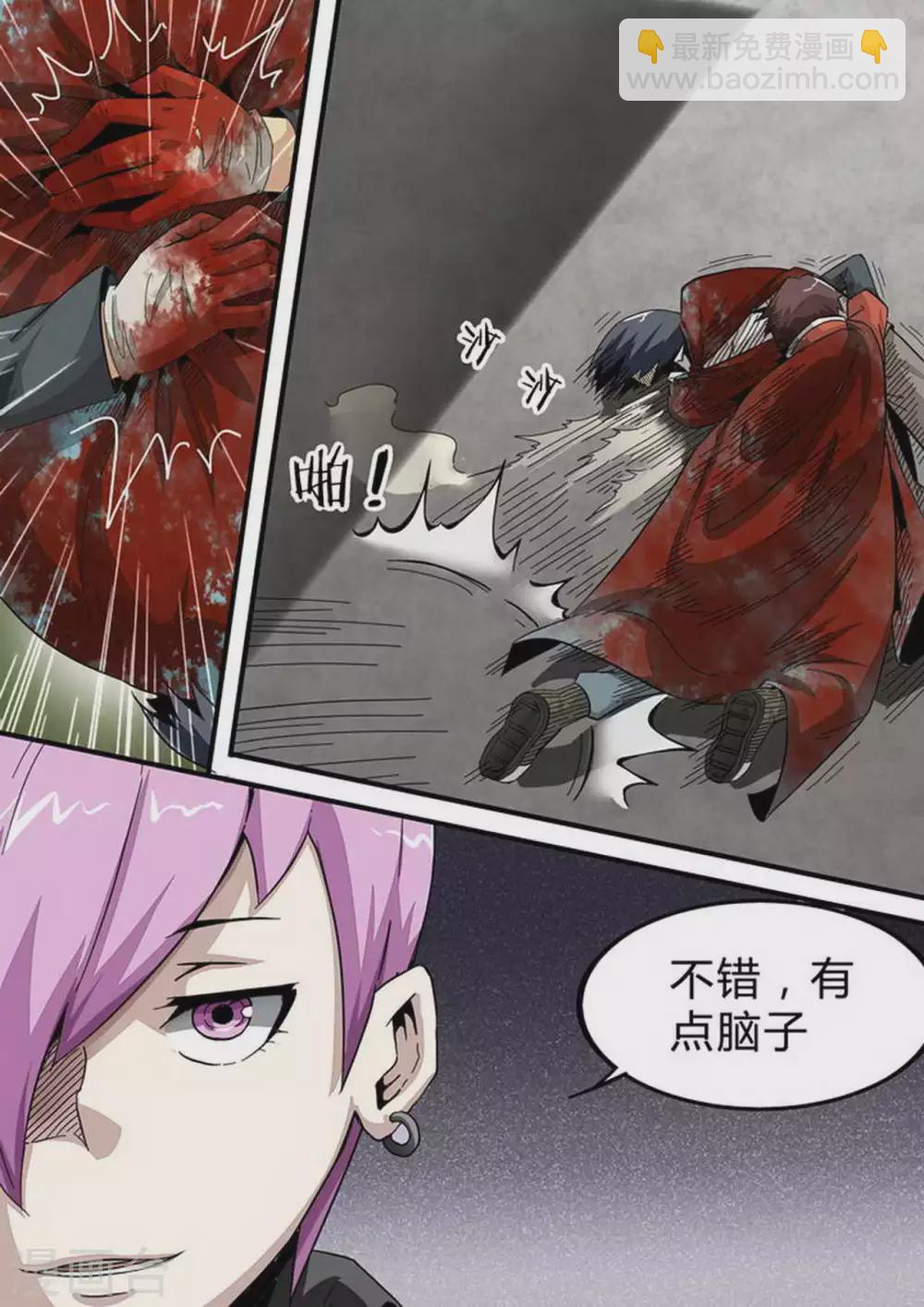 第145话 以死相逼-第145话