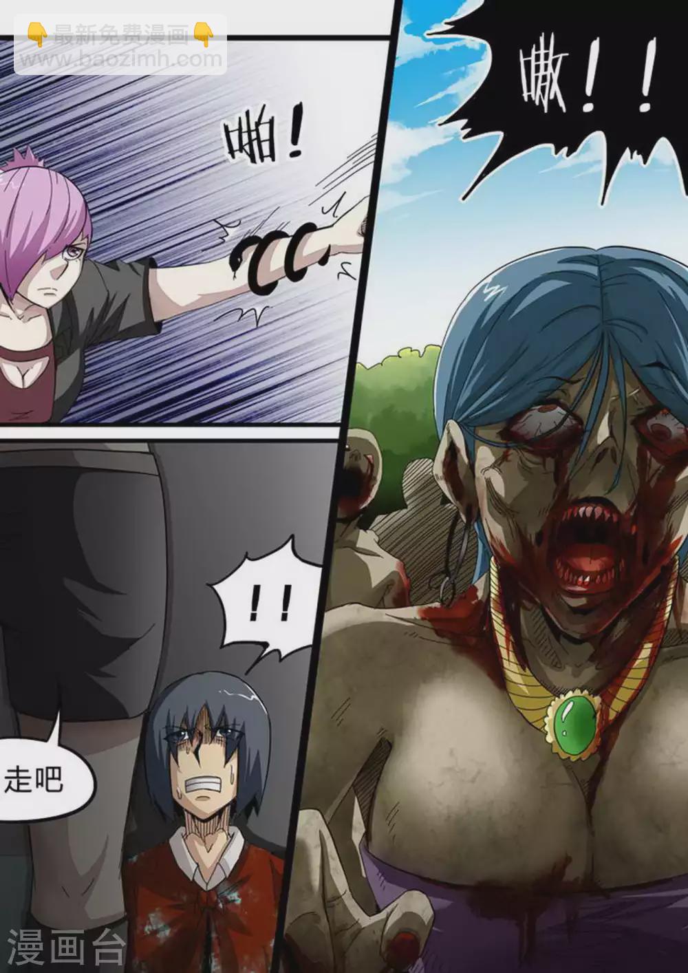 第149话 强者-第149话