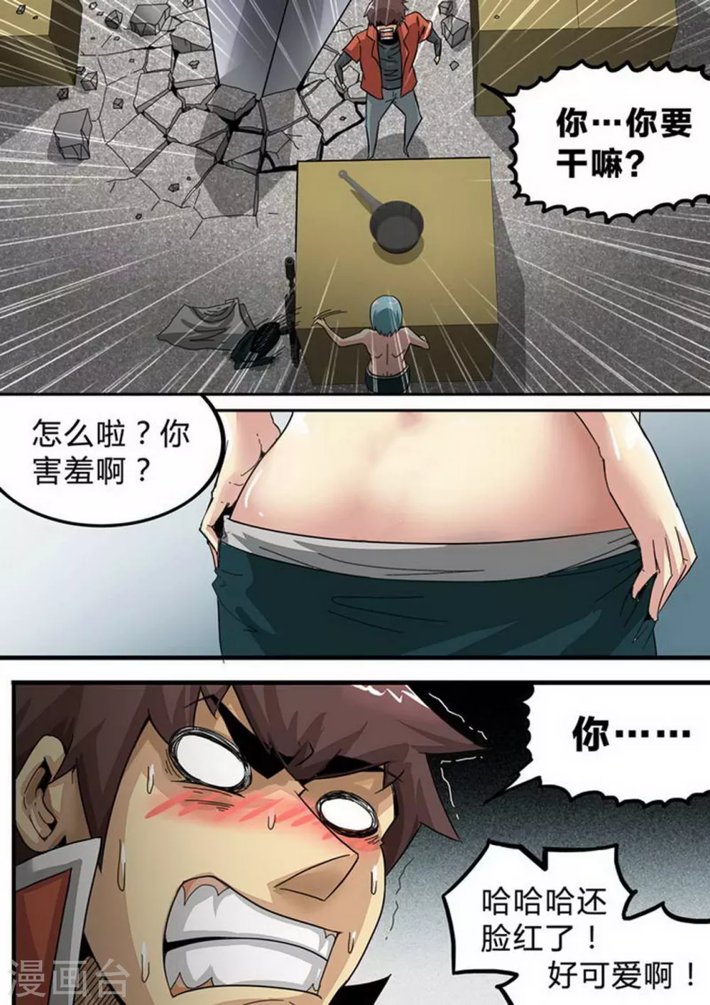 第151话 是走是留-第151话