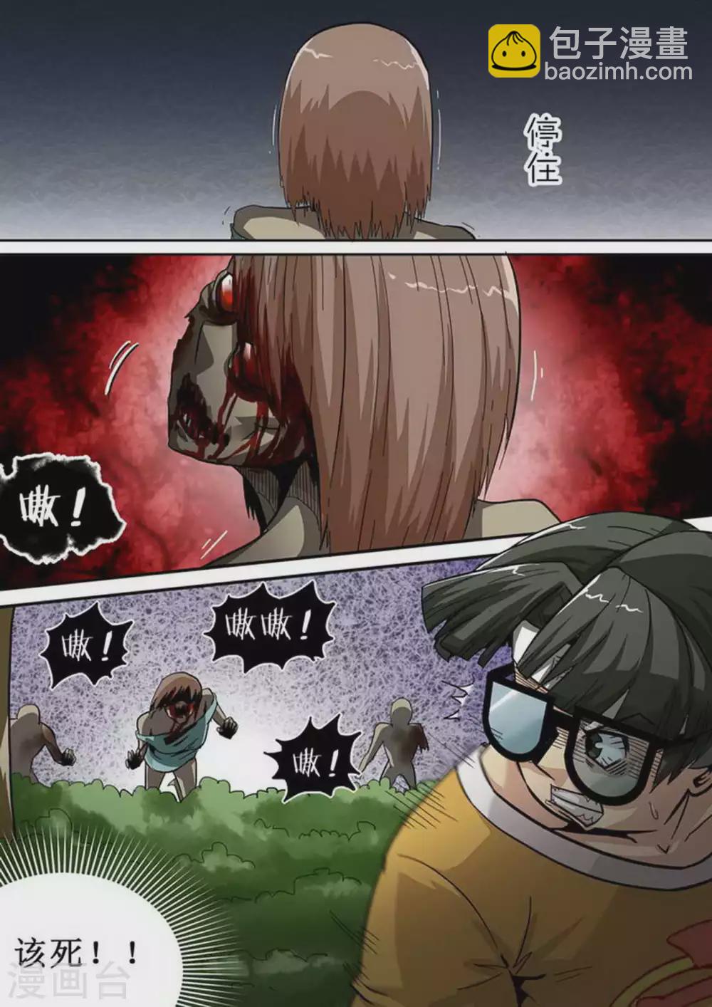 第153话 双绝境-第153话