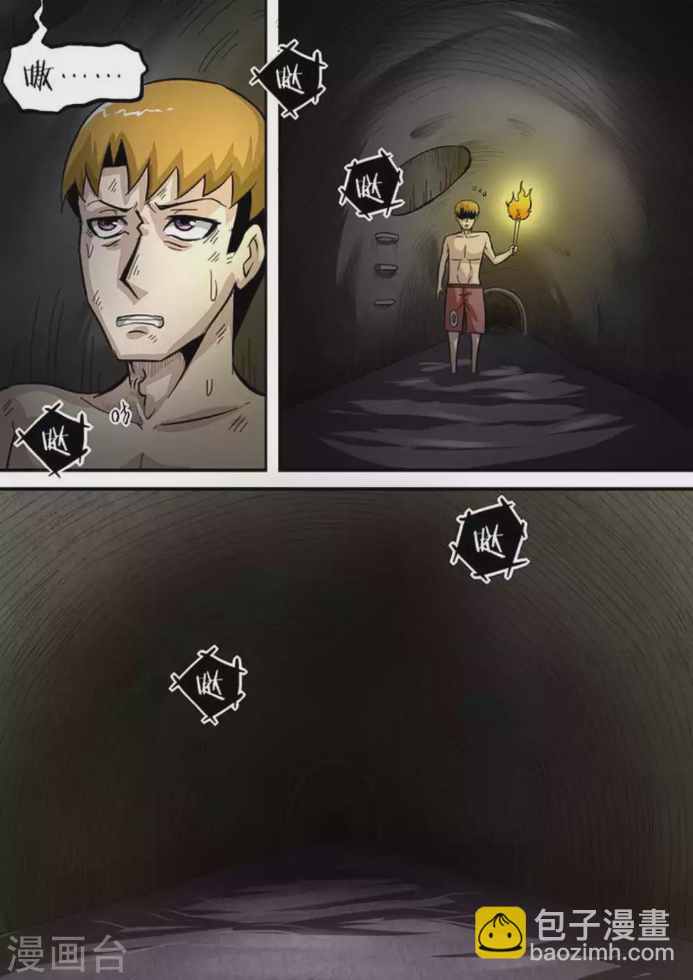 第153话 双绝境-第153话