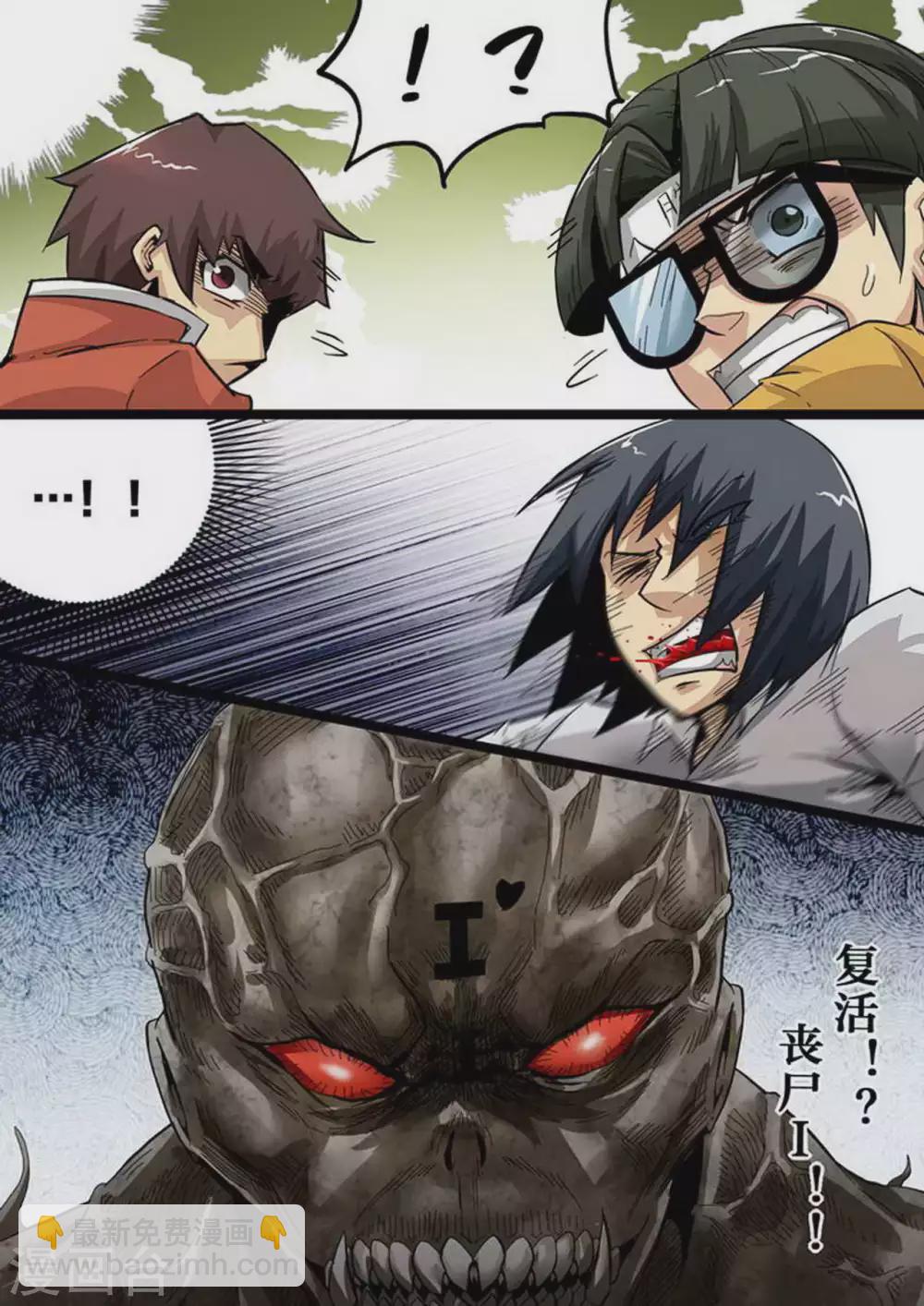 第155话 目标：井盖！-第155话