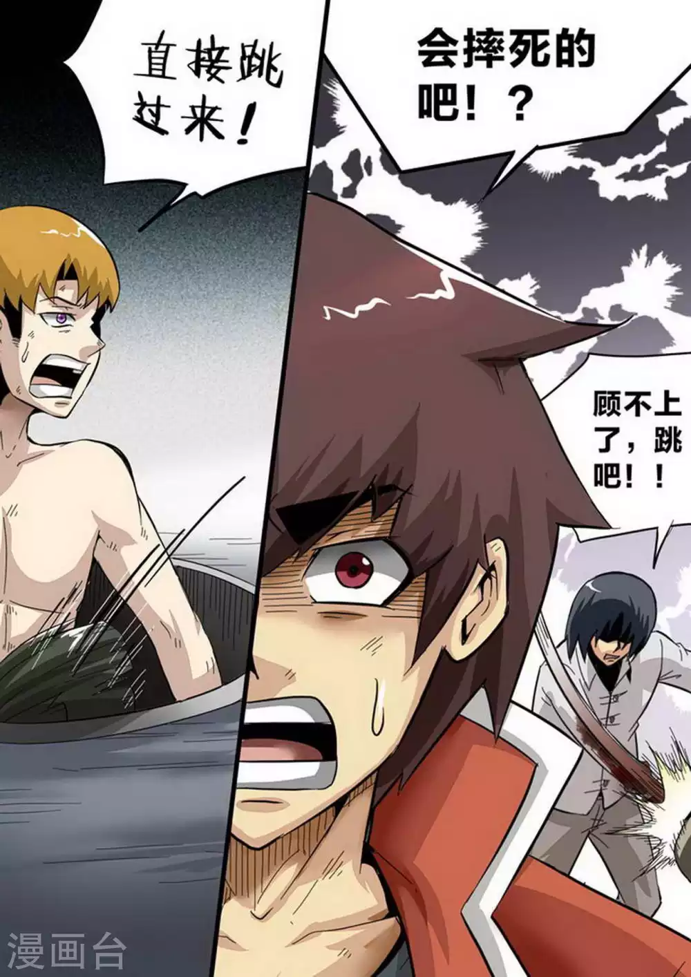 第157话 死得其所-第157话