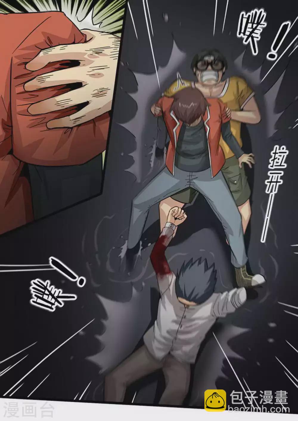 第157话 死得其所-第157话