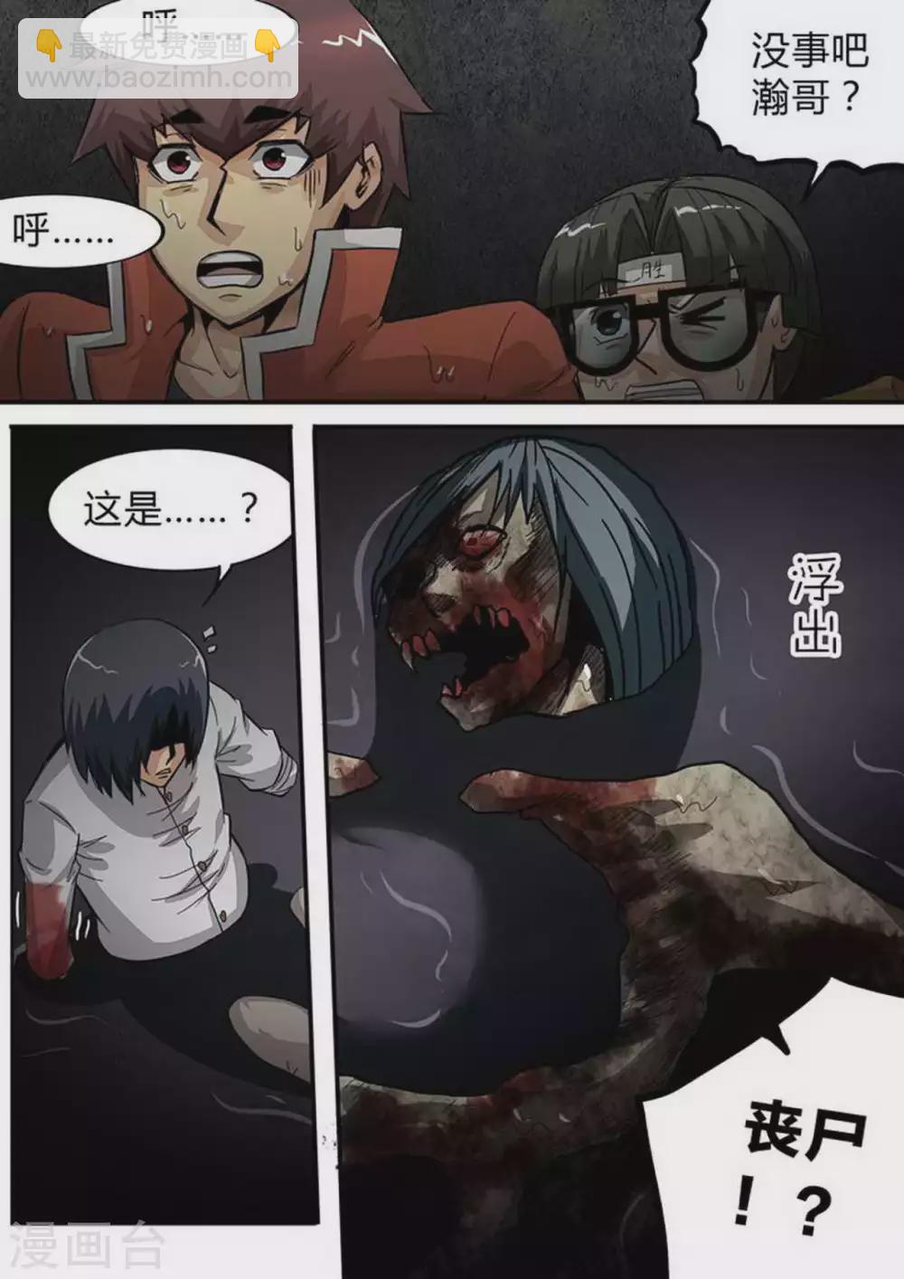 第157话 死得其所-第157话