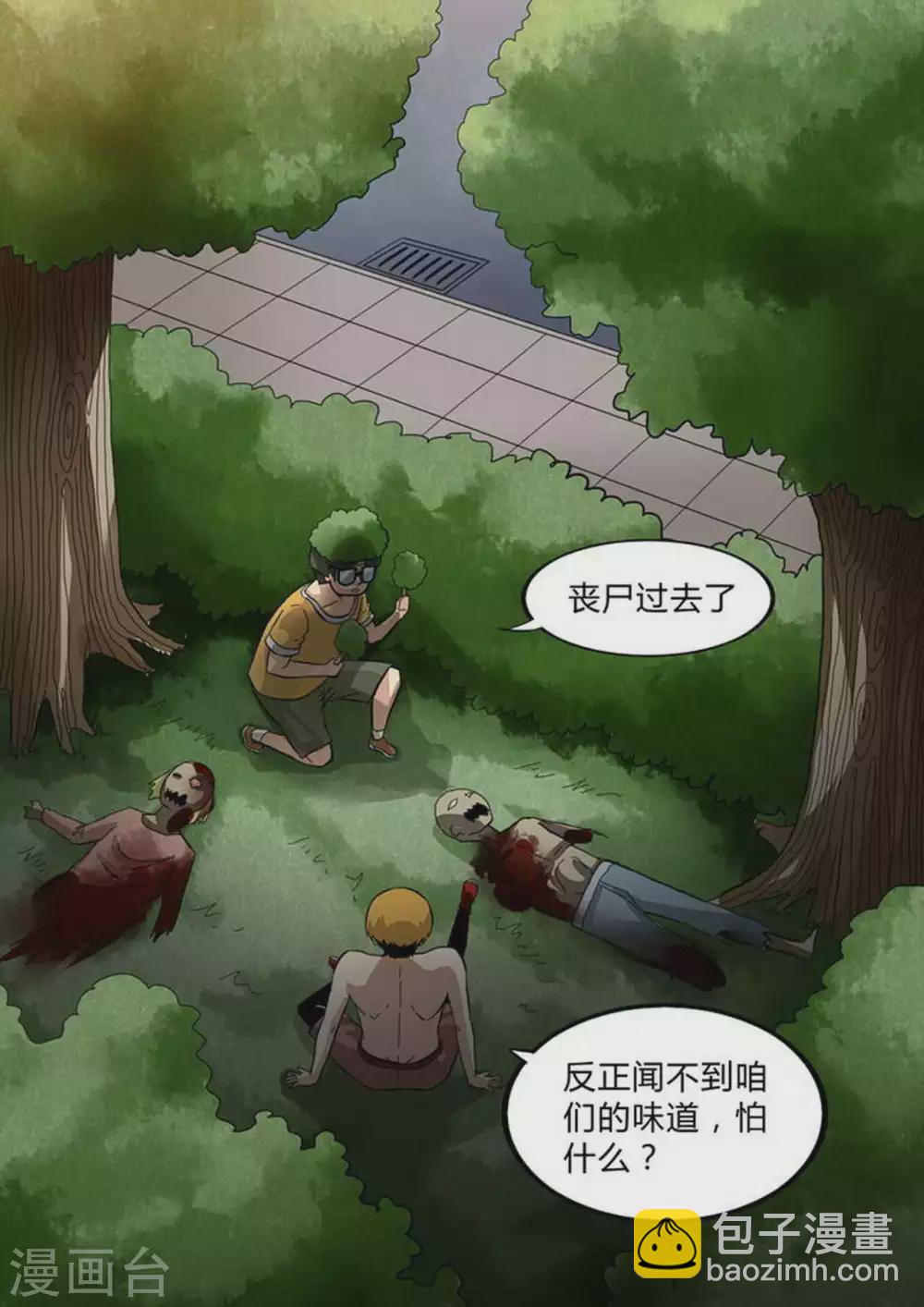 第159话 最不可能-第159话