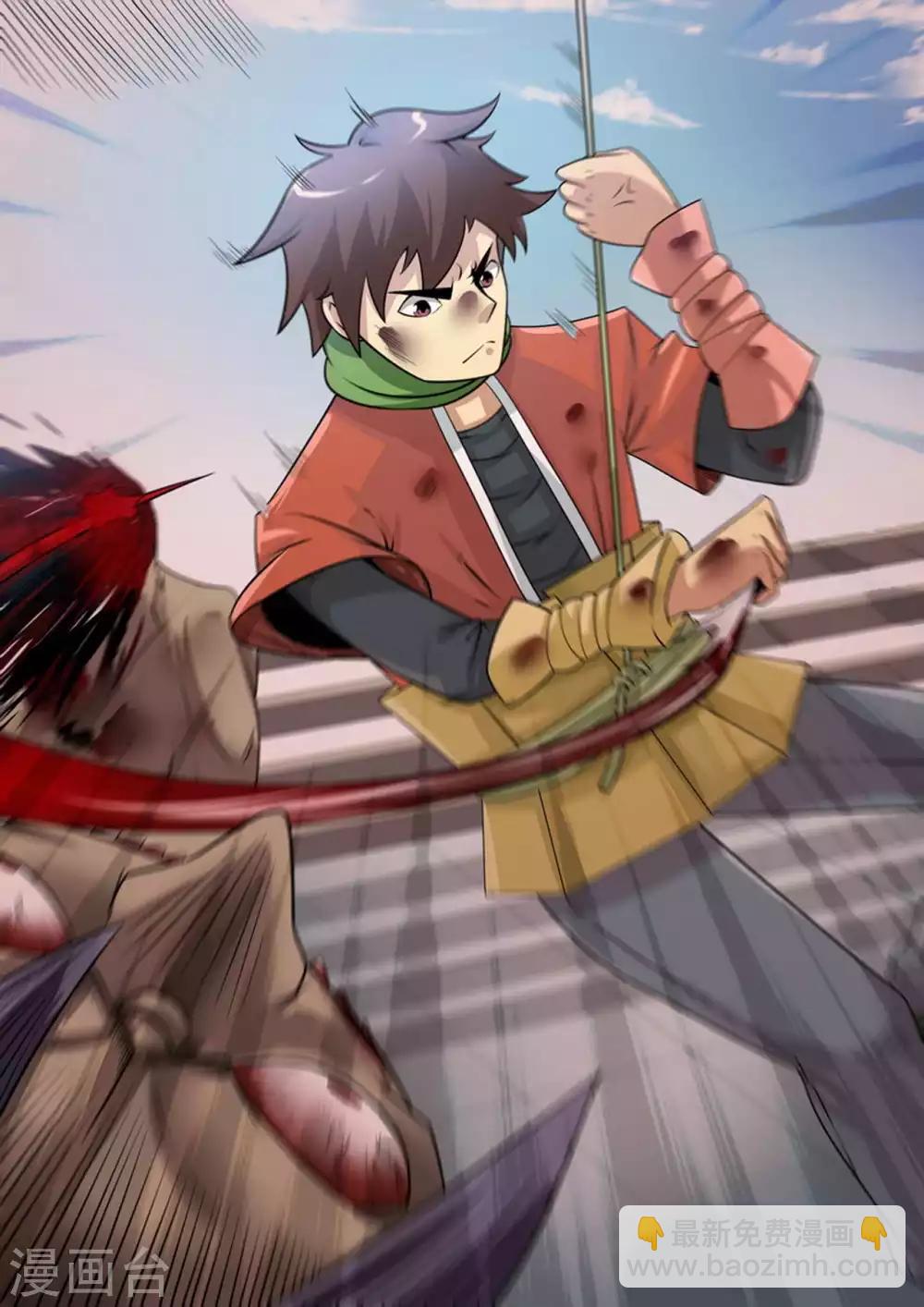 第17话 安全屋-第17话