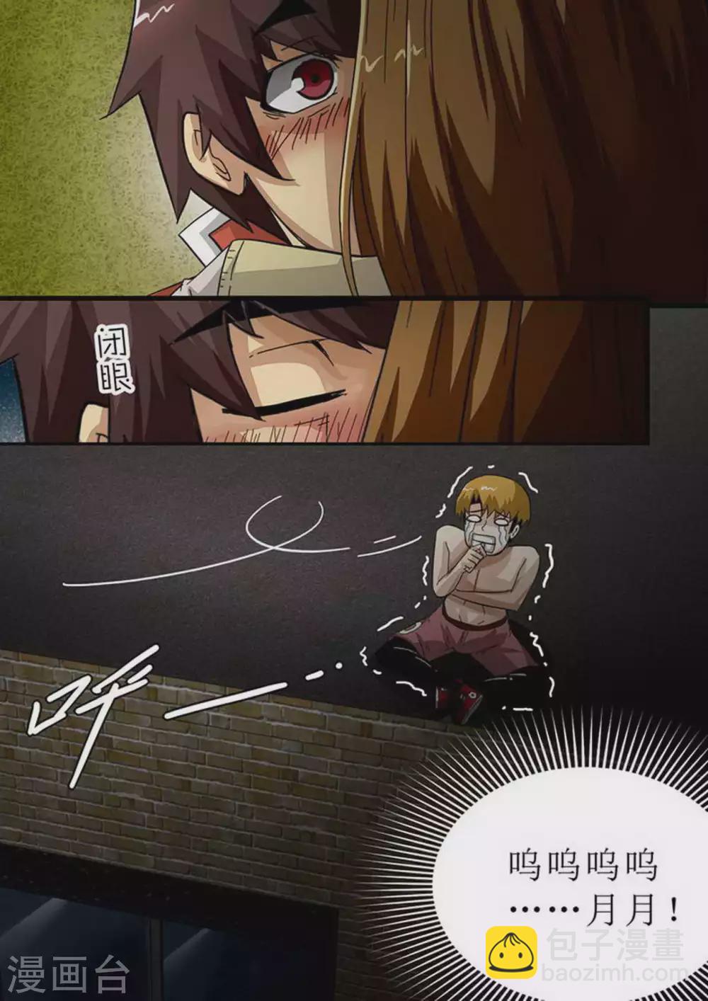 第161话 真情流露-第161话