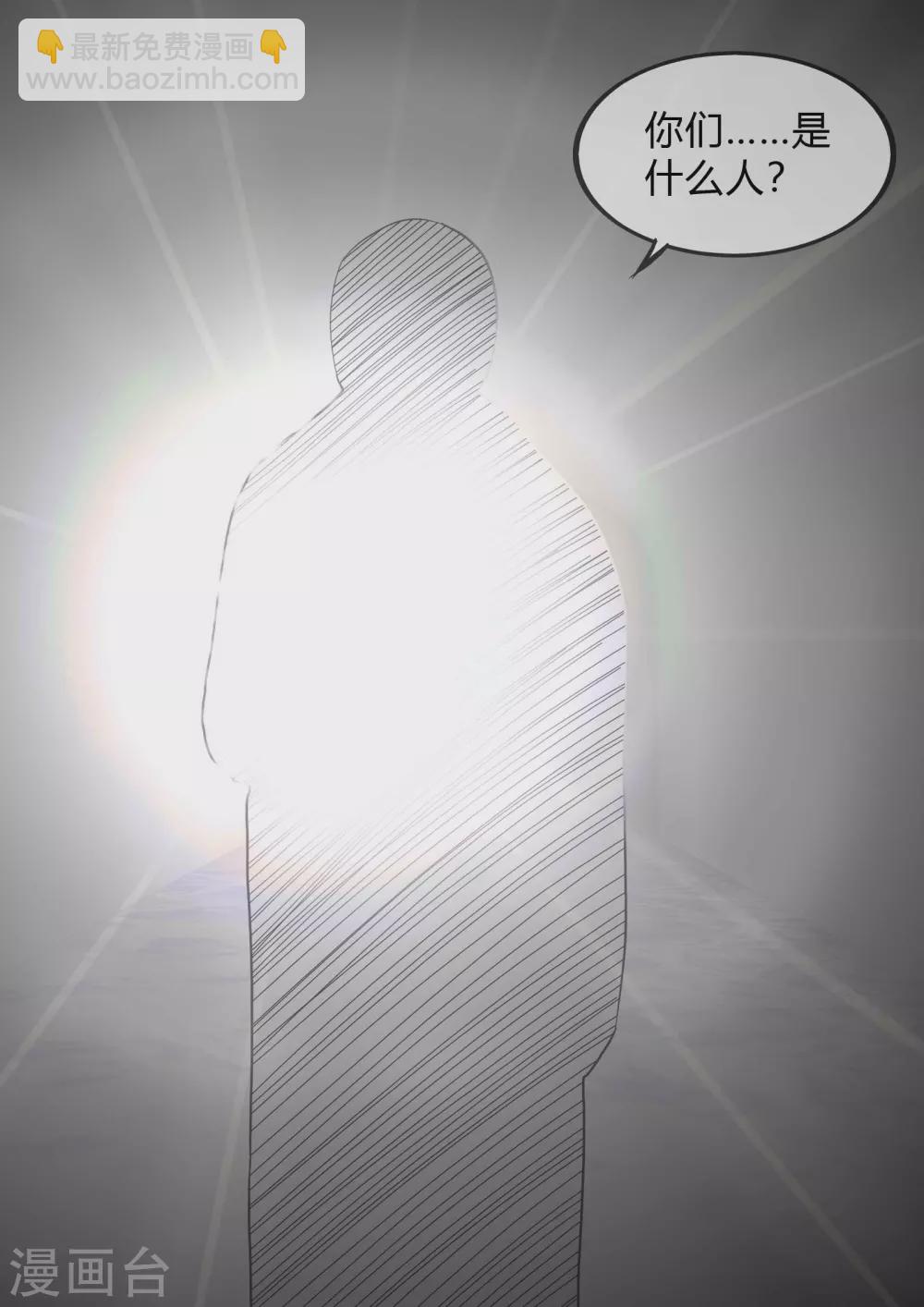 第164话 惊遇-第165话