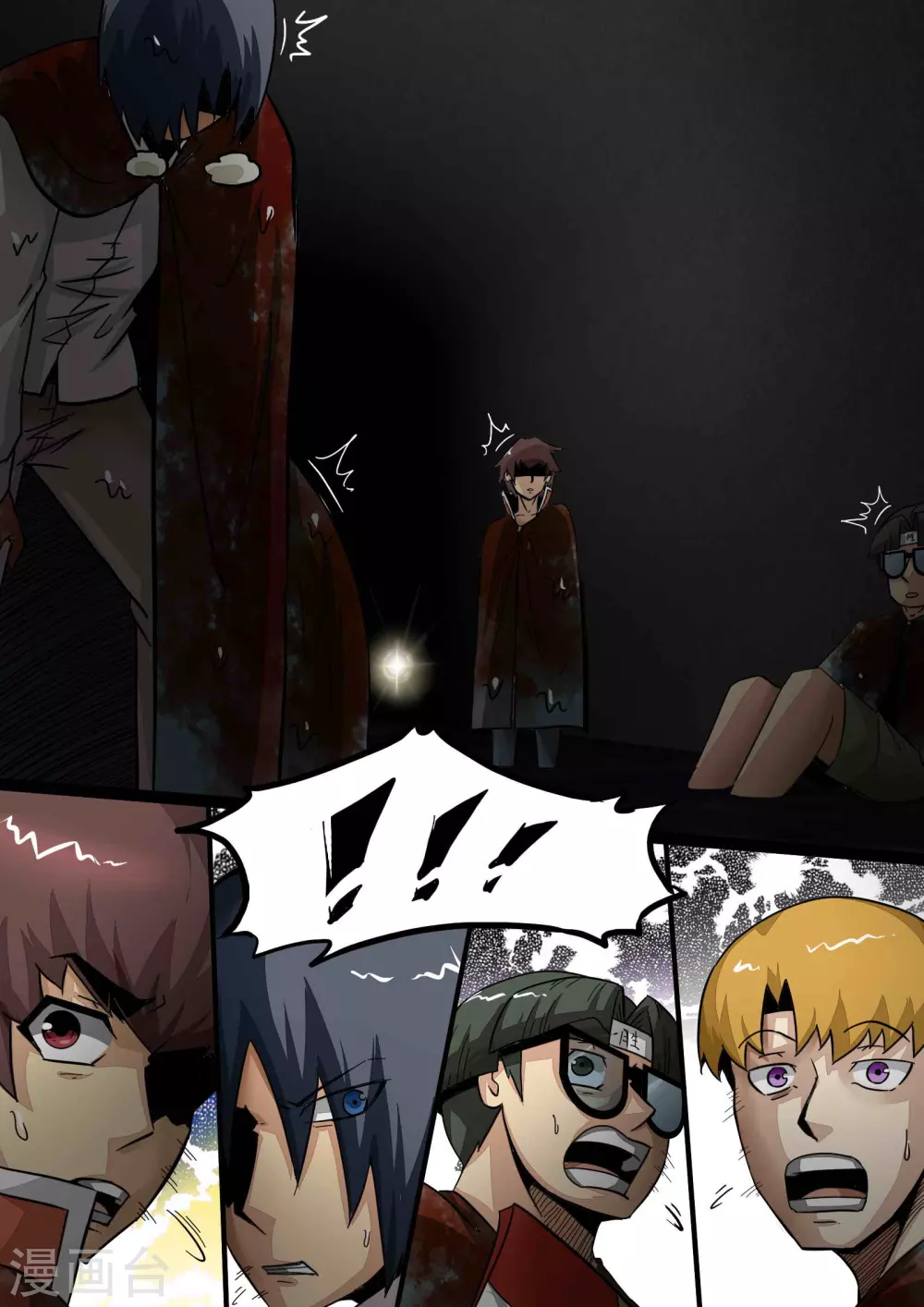 第164话 惊遇-第165话