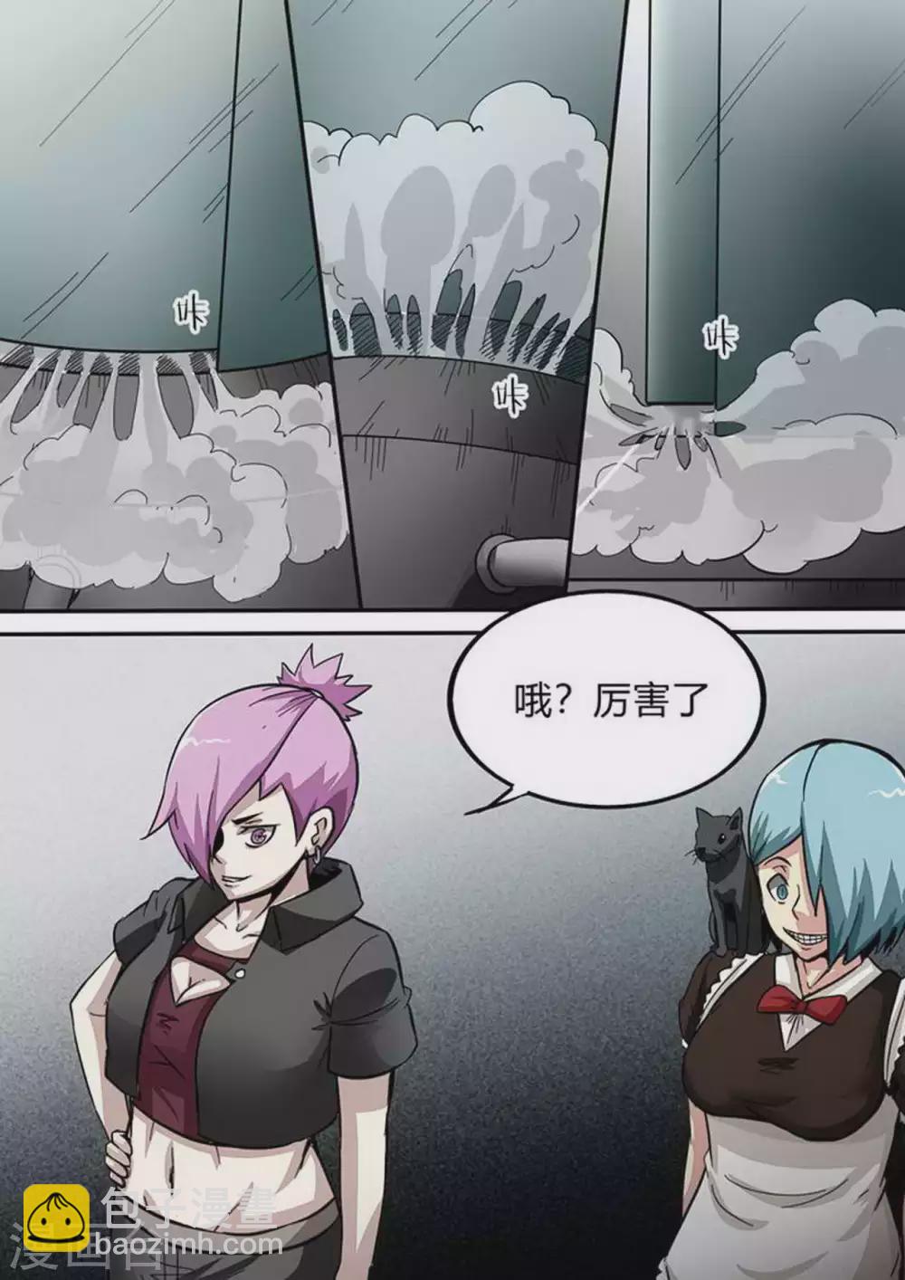 第172话 姜&middot;军-第173话