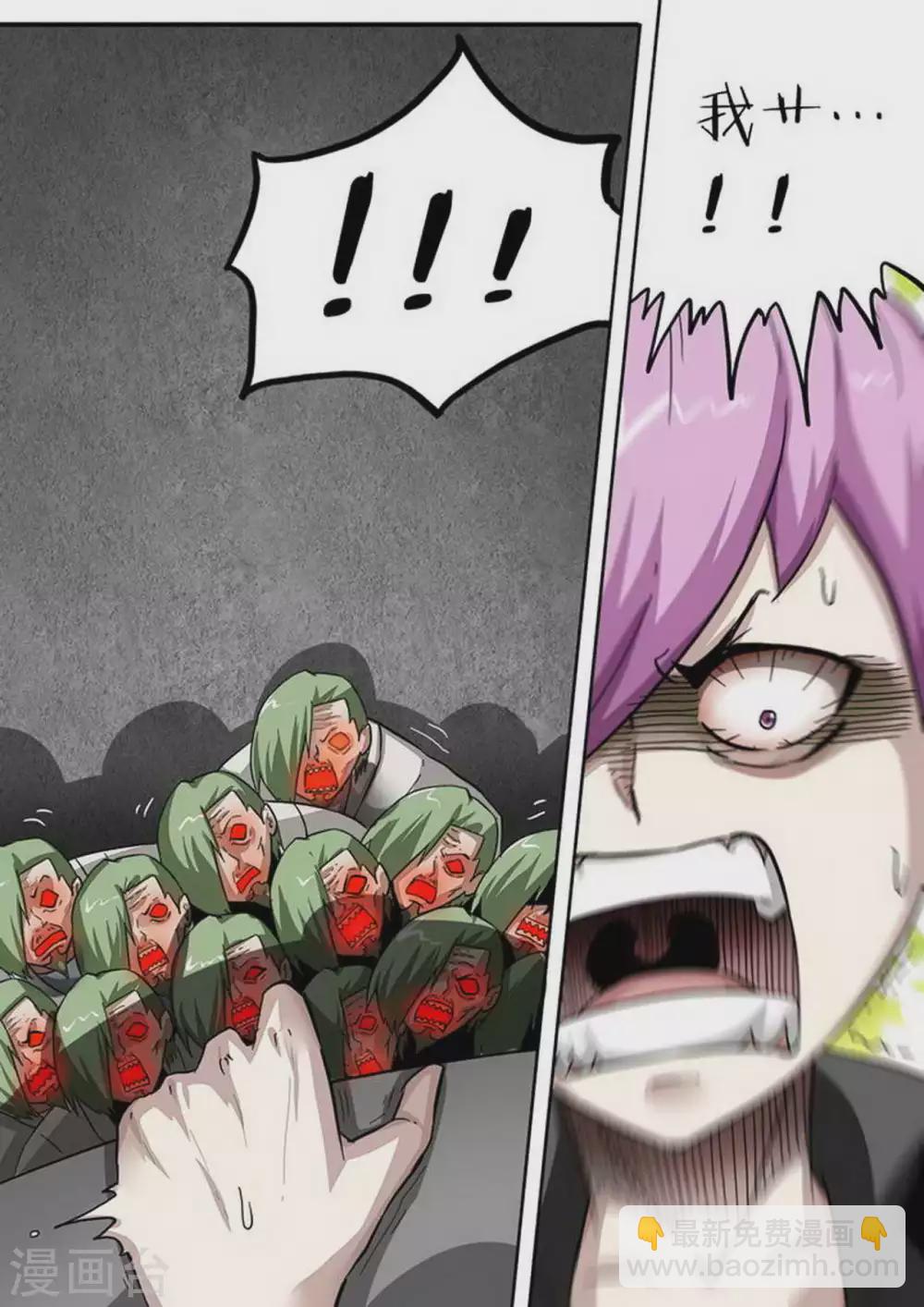 第174话 大爆炸-第175话