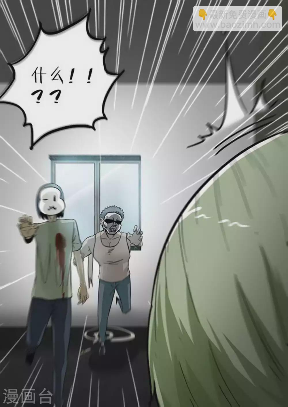 第182话 低等生物-第183话