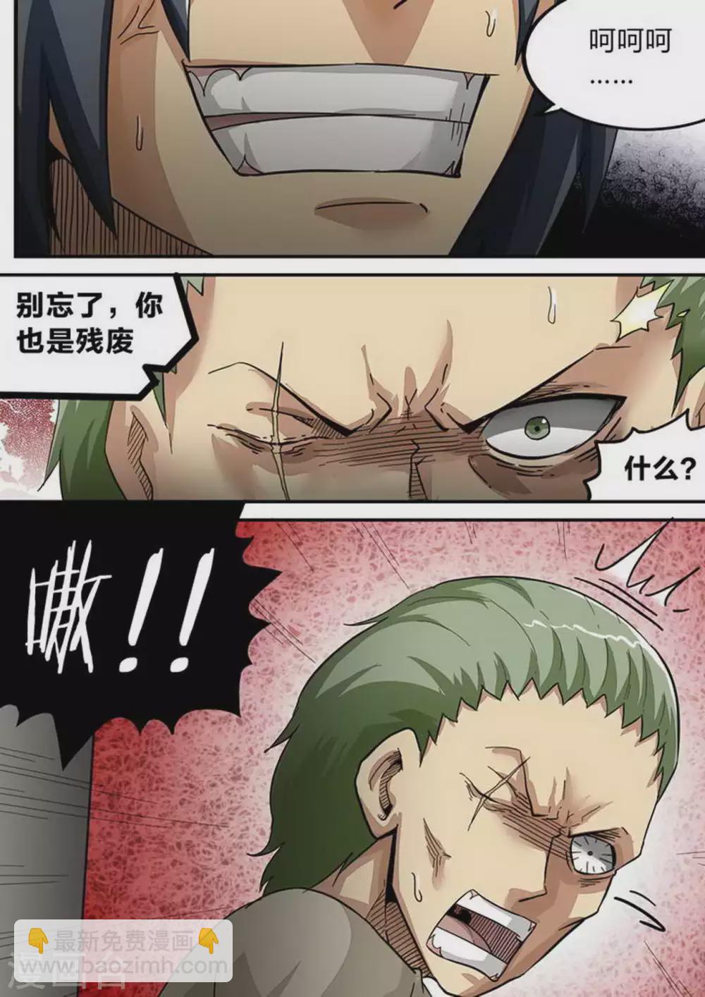 第182话 低等生物-第183话