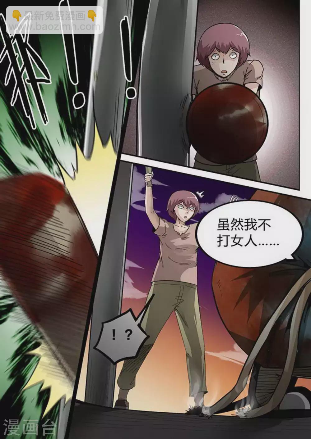 第184话 危机再起-第185话